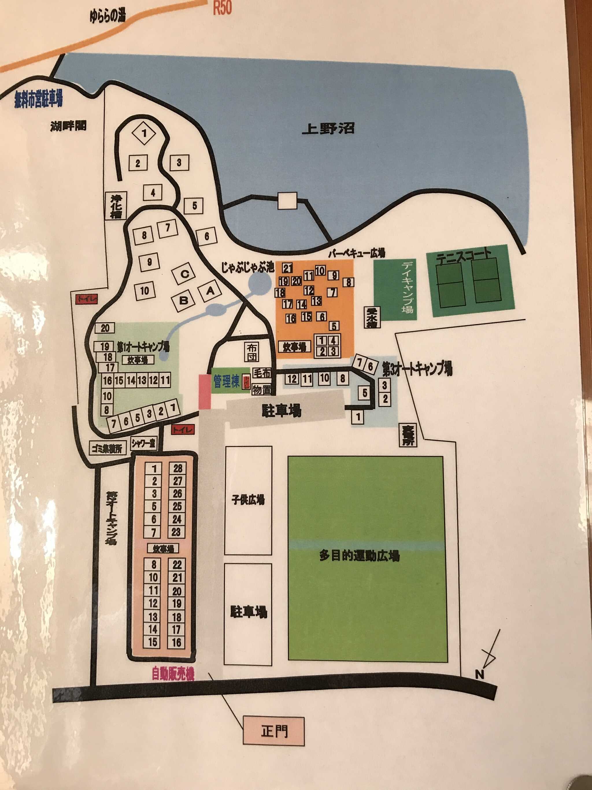 上野沼やすらぎの里