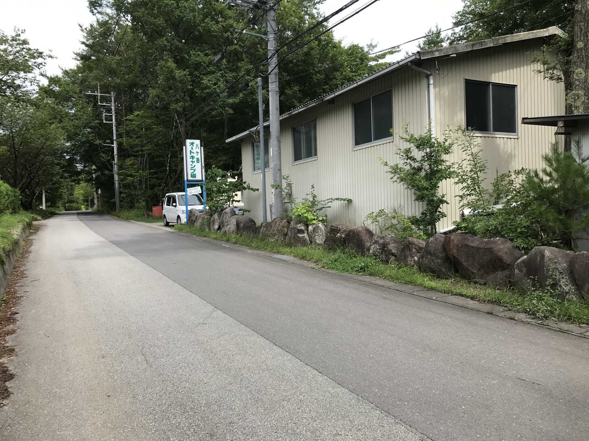 八ヶ岳オートキャンプ場の写真 2枚目