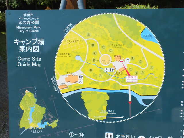 水の森公園赤坂建設キャンプフィールドの写真 1枚目