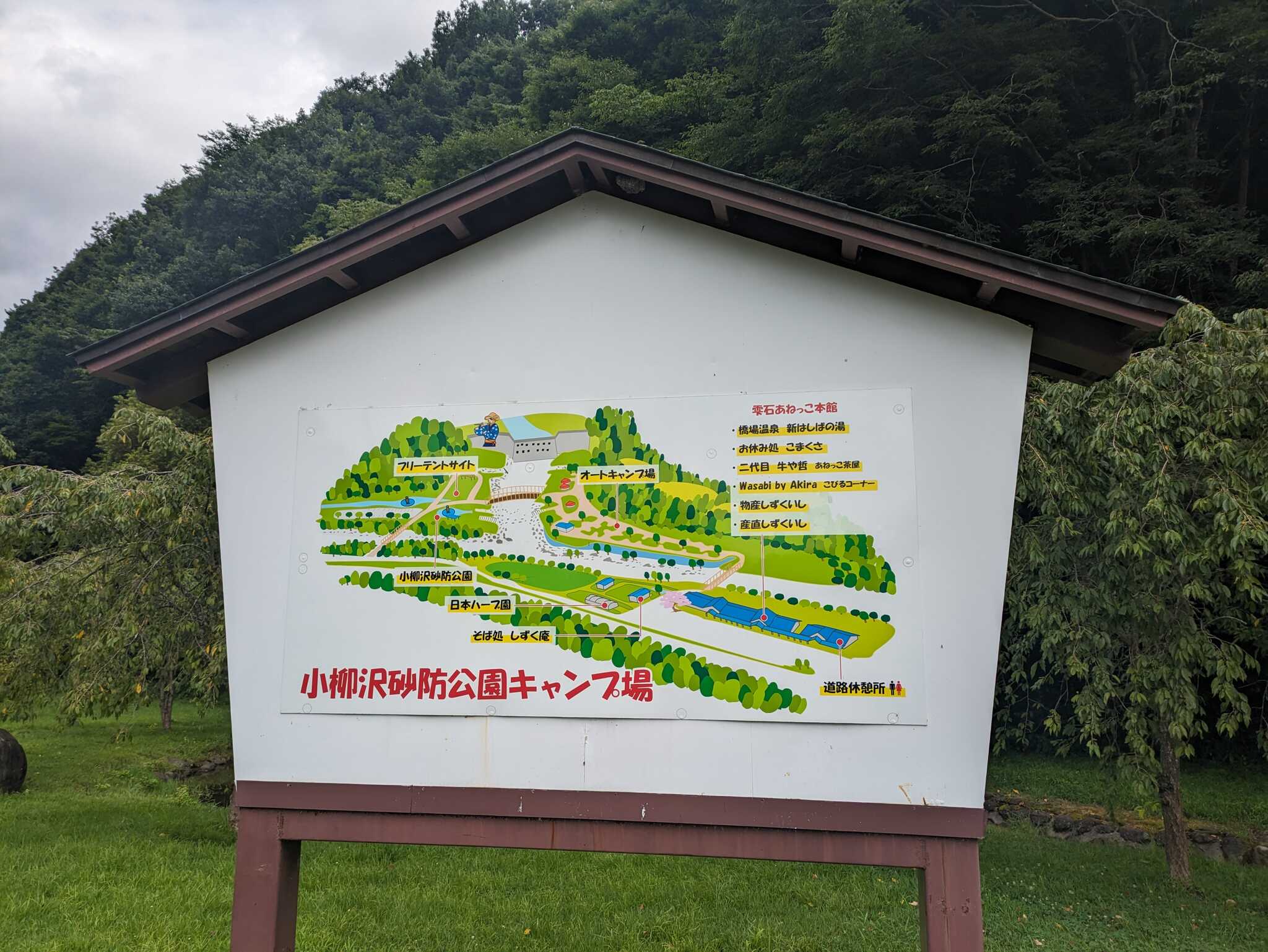 看板