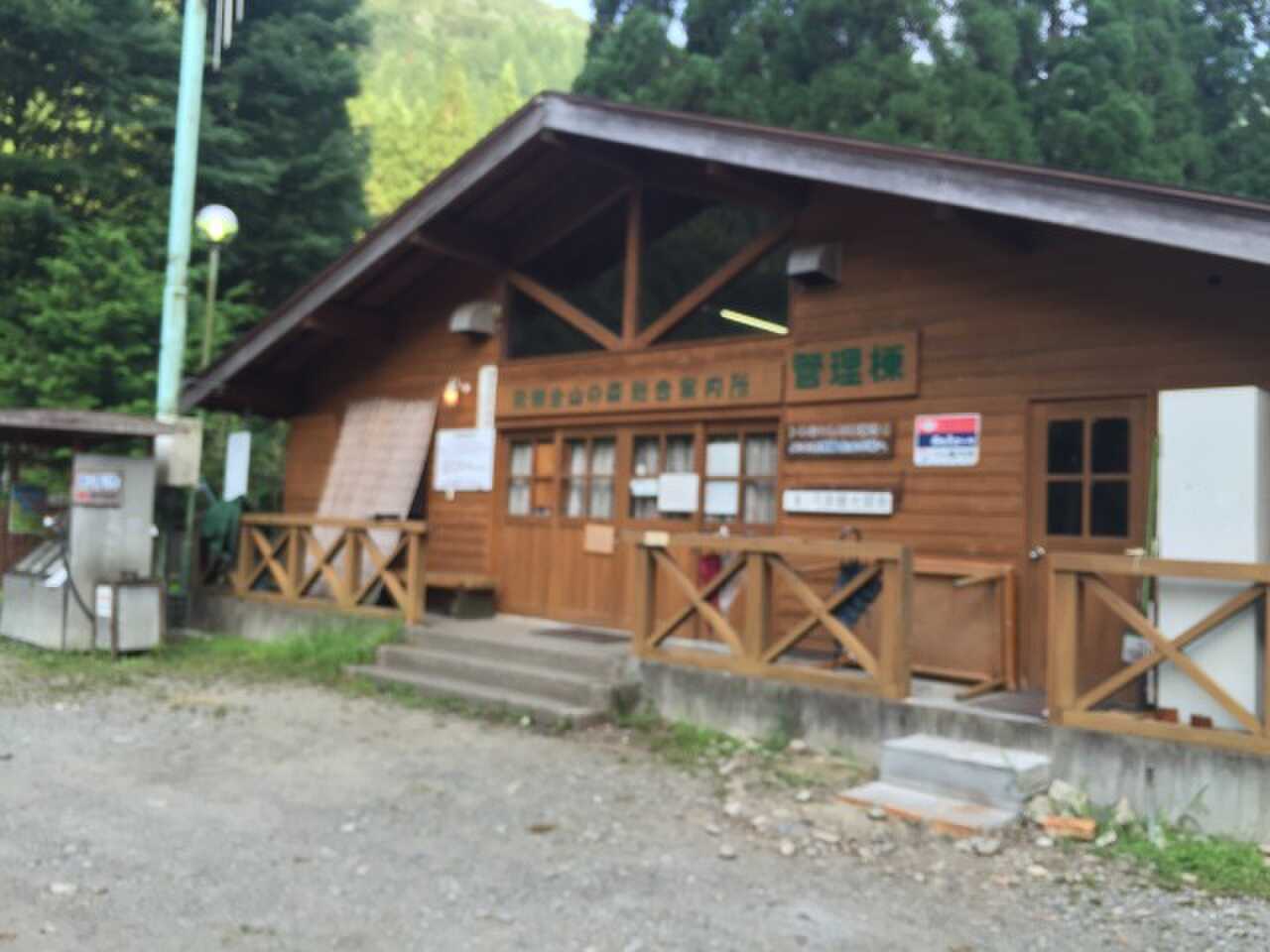 受付場