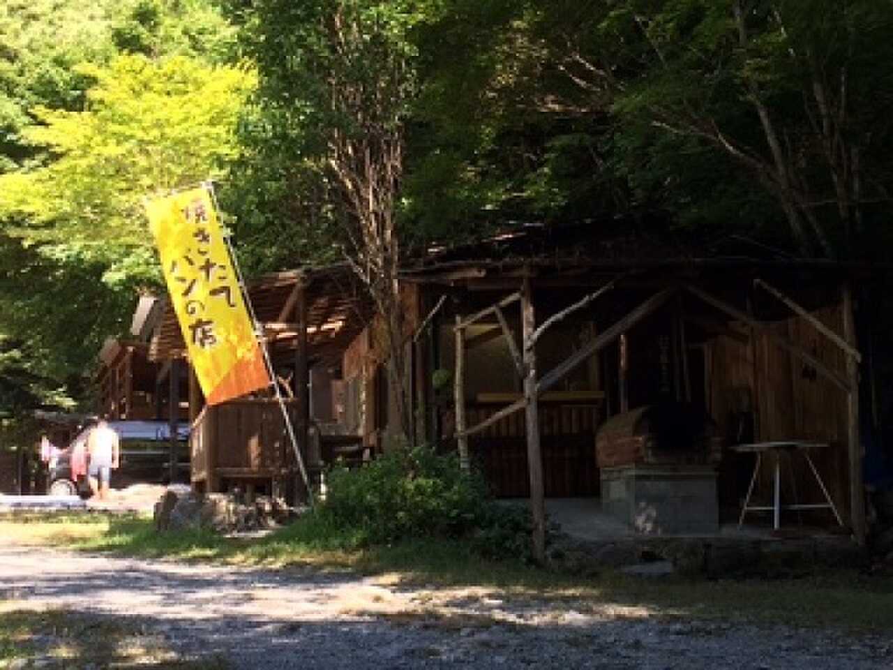 入川渓谷夕暮キャンプ場の写真 3枚目