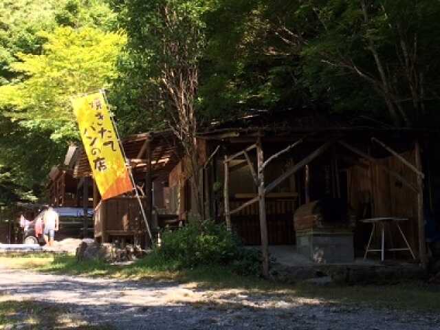 入川渓谷夕暮キャンプ場の写真 3枚目