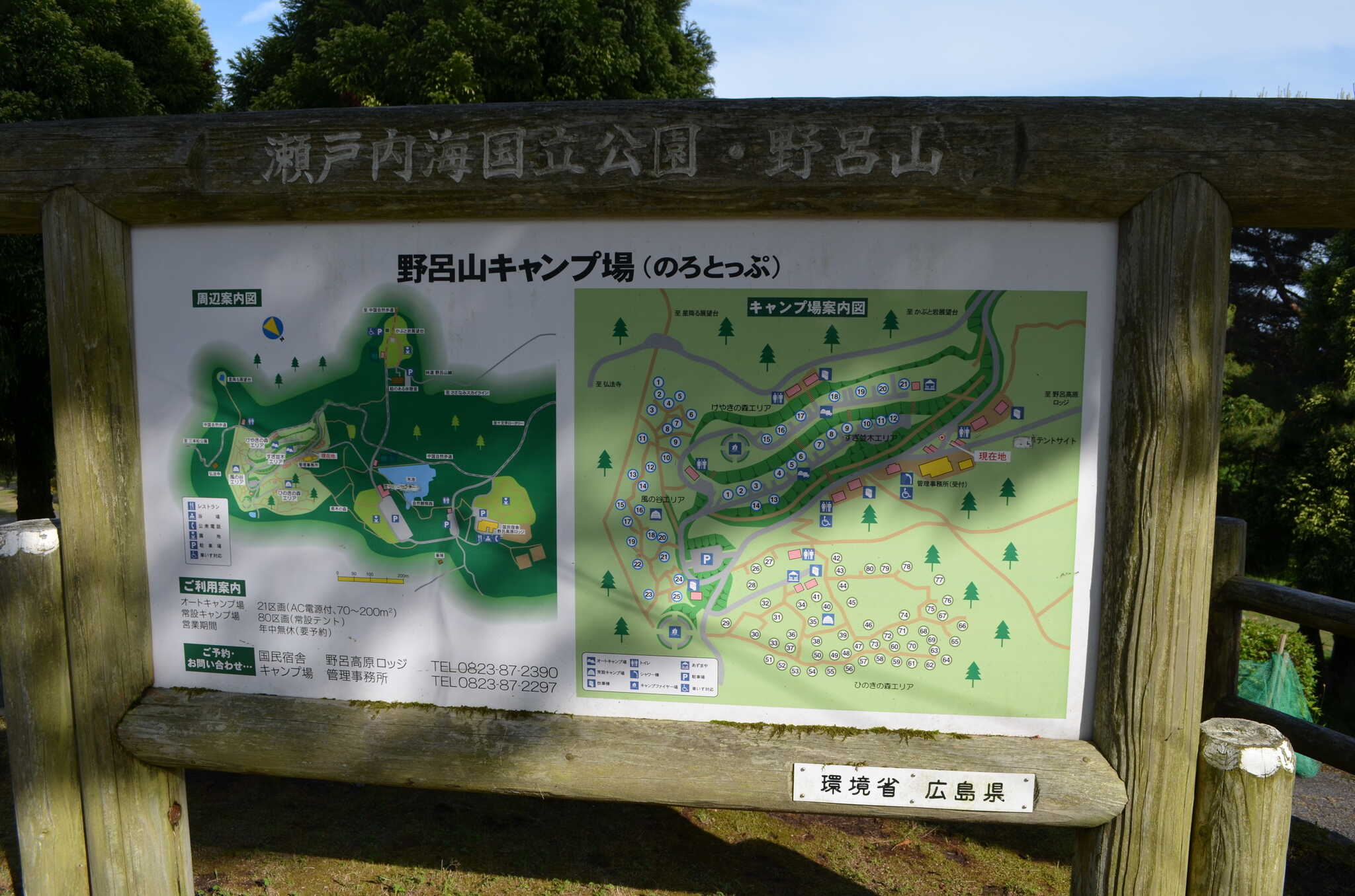 キャンプ場MAP