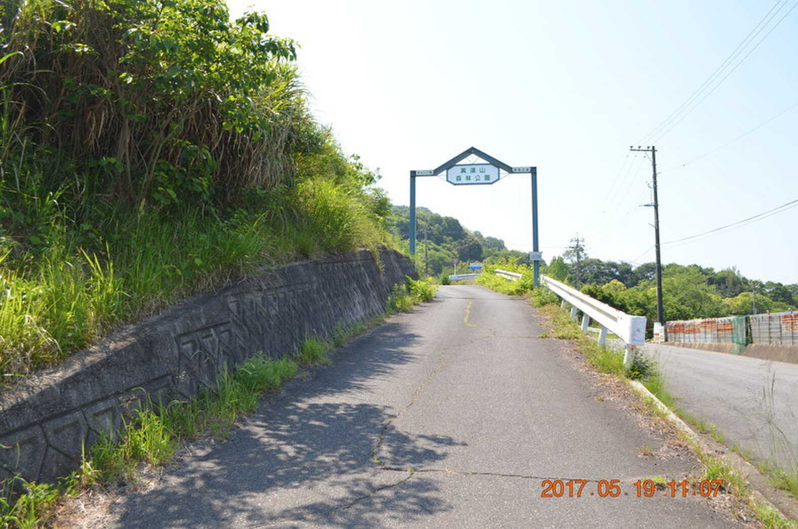 真道山森林公園キャンプ場の口コミ投稿写真