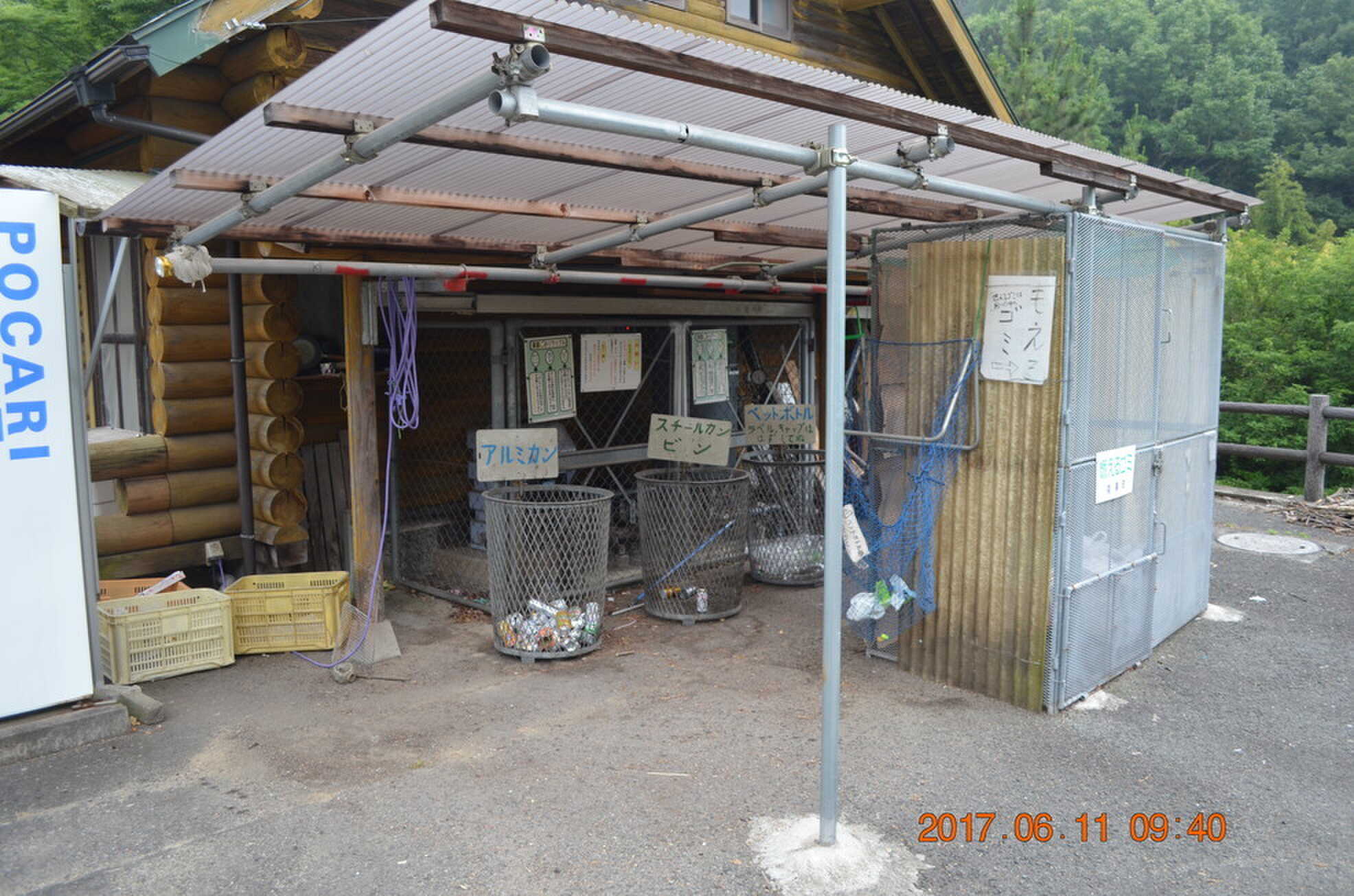 真道山森林公園キャンプ場の口コミ投稿写真
