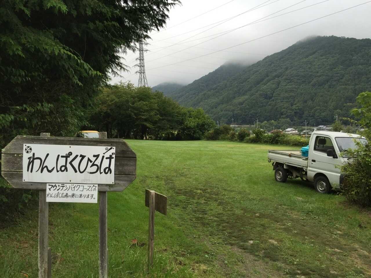 わんんぱくひろば