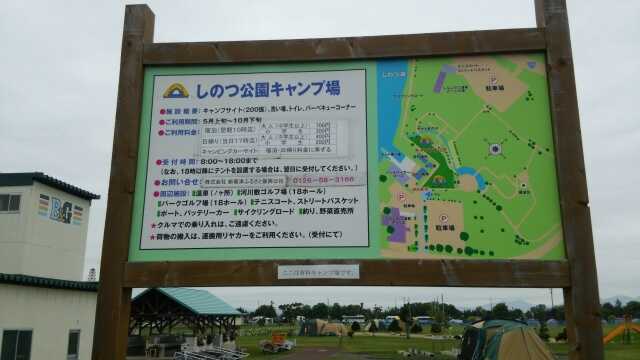 2015.7.18撮影