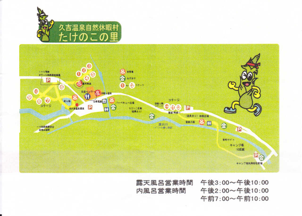 場内地図