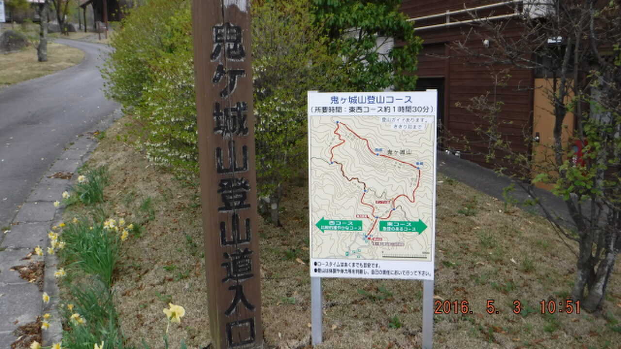 登山道入り口