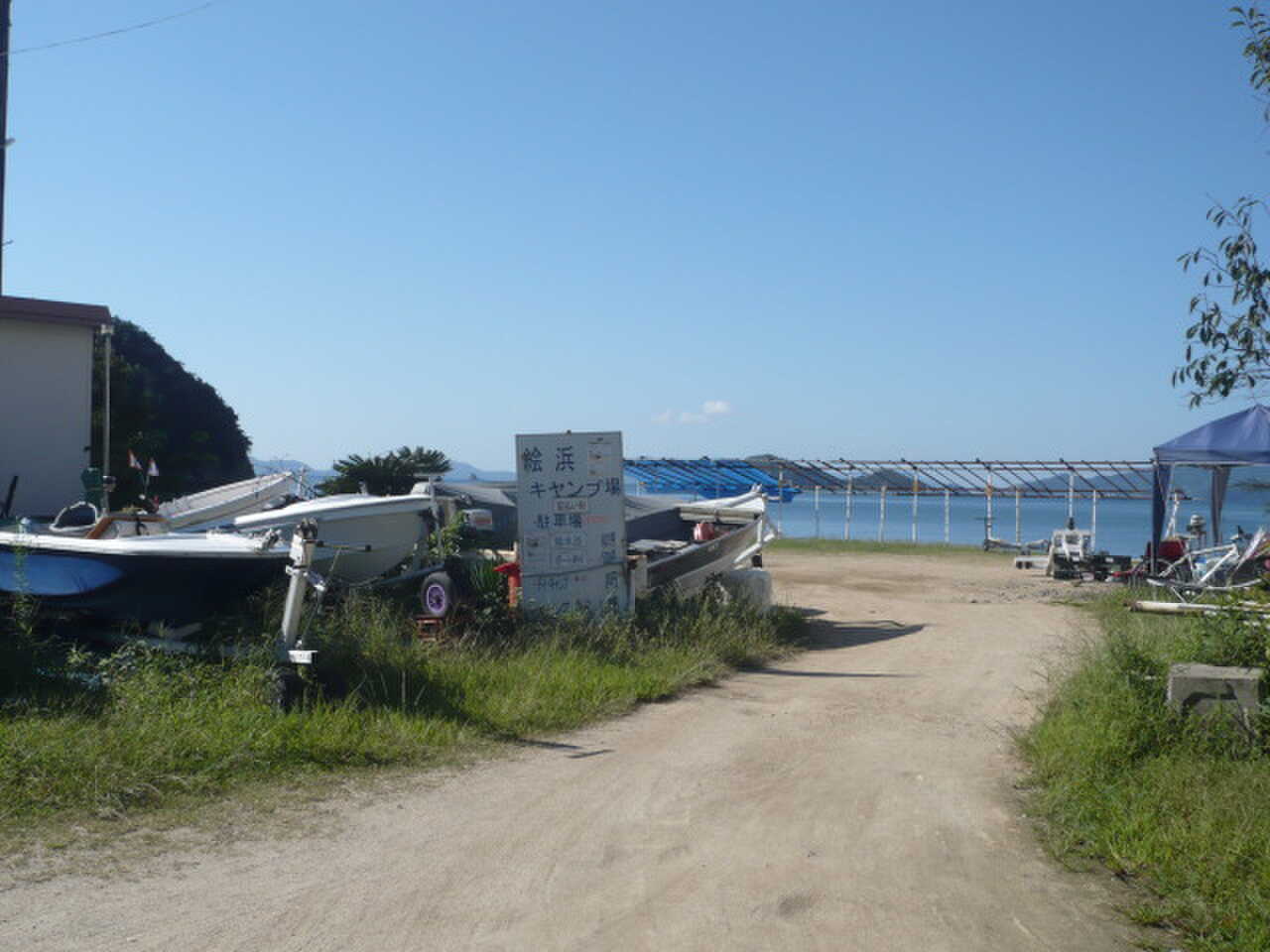 【H29/5現在閉鎖中】絵浜キャンプ場の写真 4枚目
