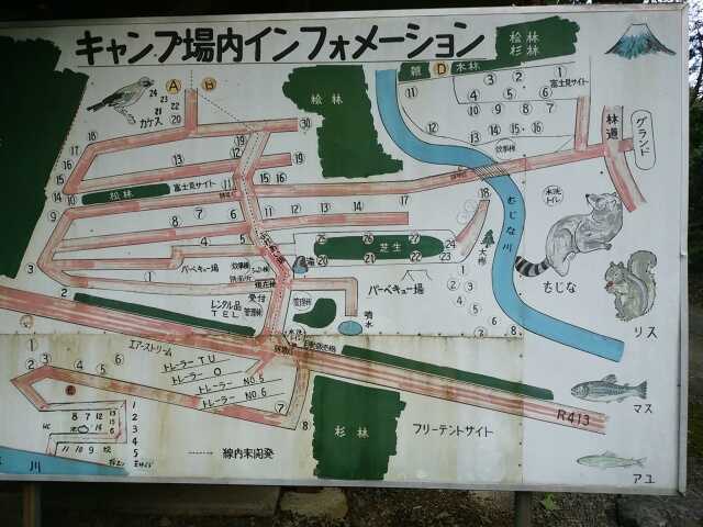 オートキャンプinむじなの写真 2枚目