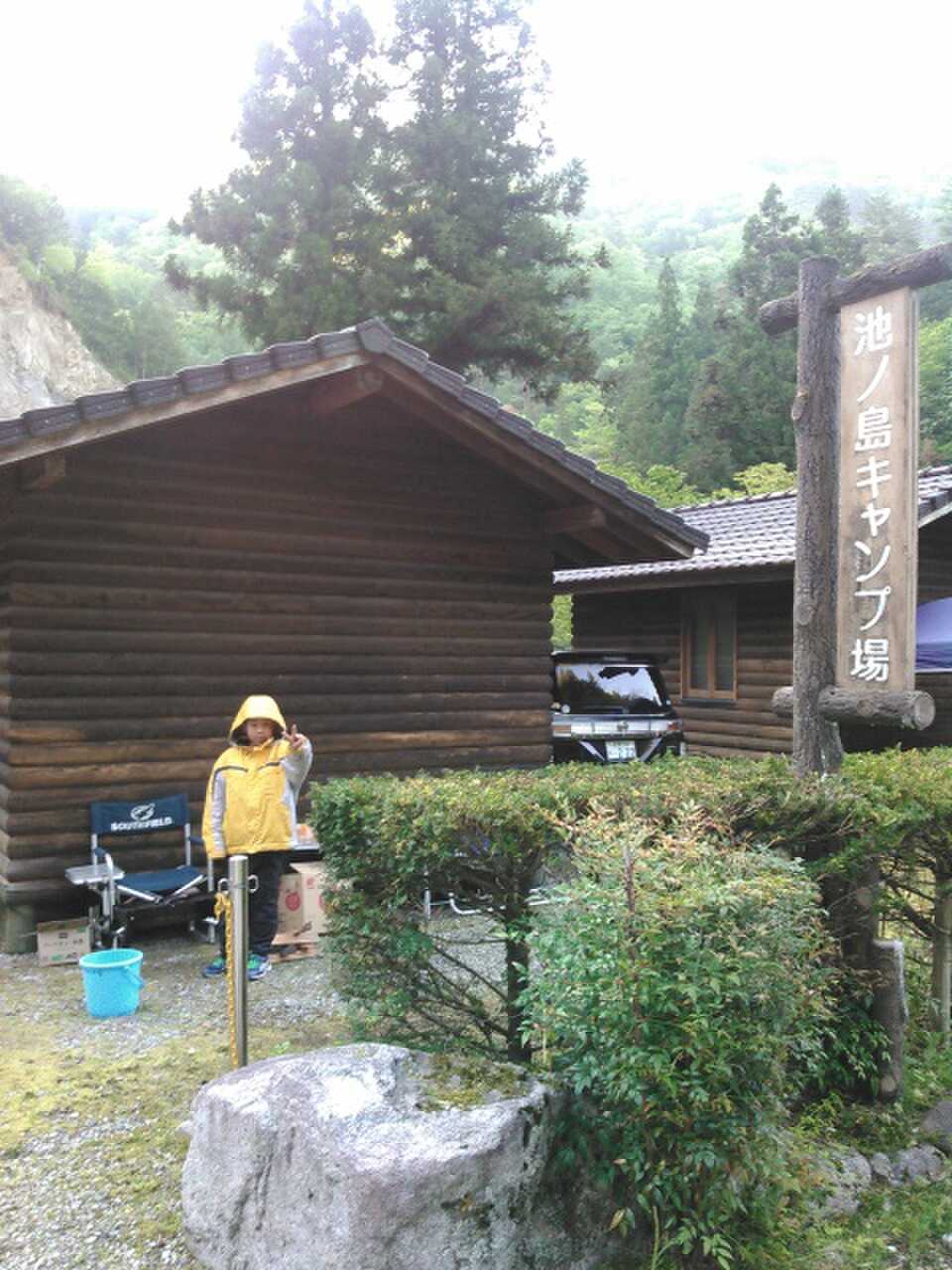池ノ島キャンプ場