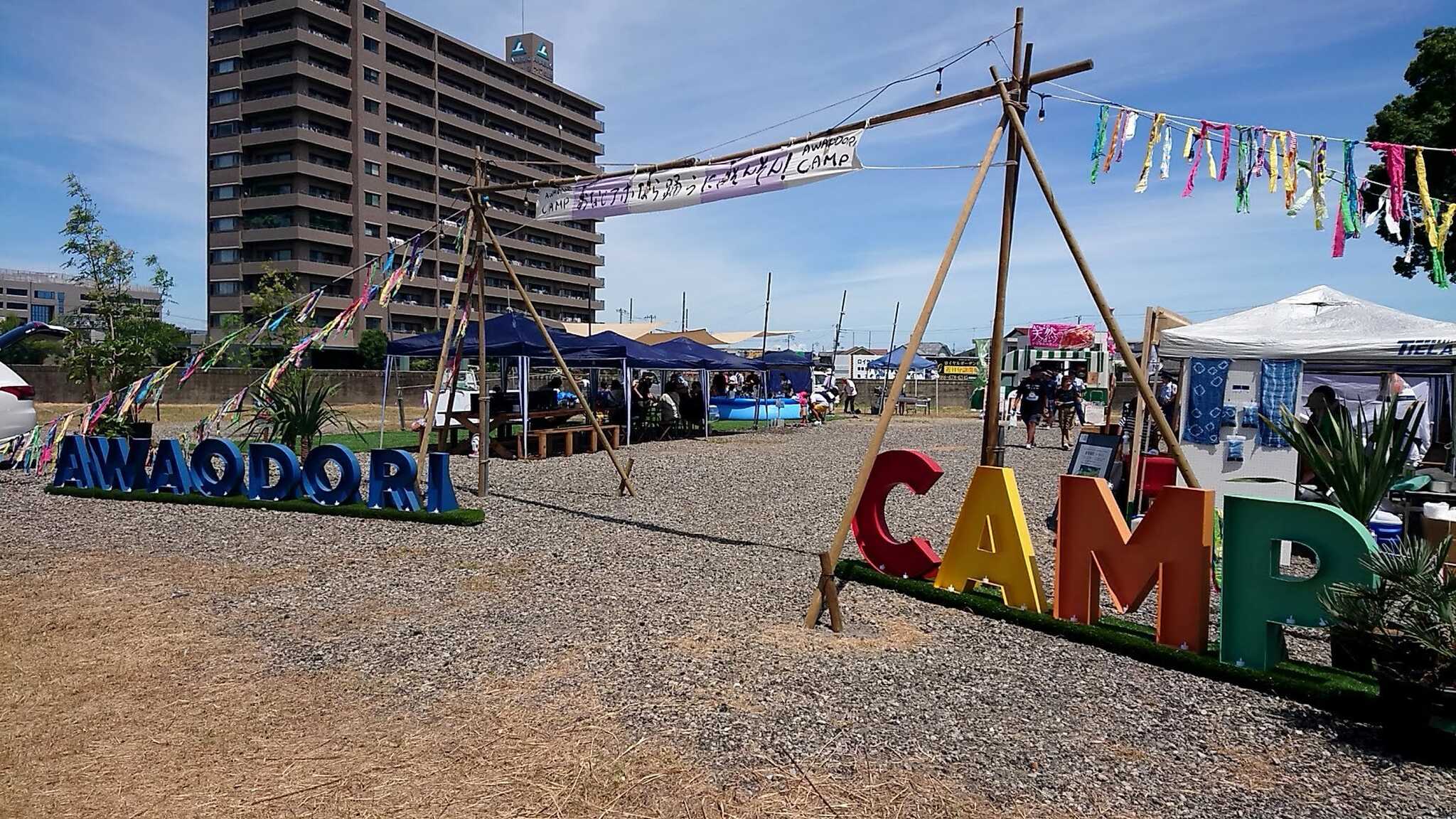 イベント会場入り口