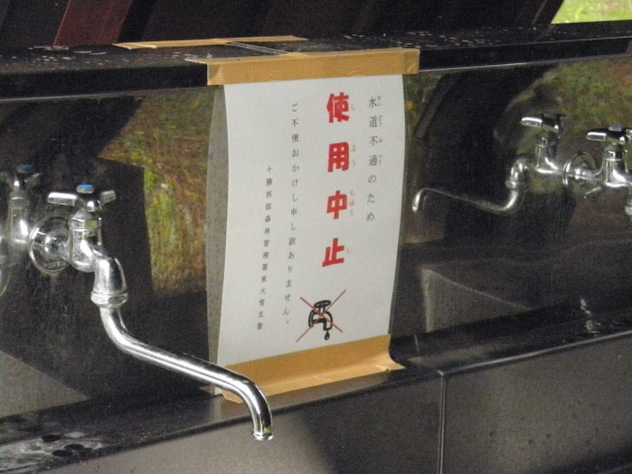 国設然別湖北岸野営場の写真 4枚目