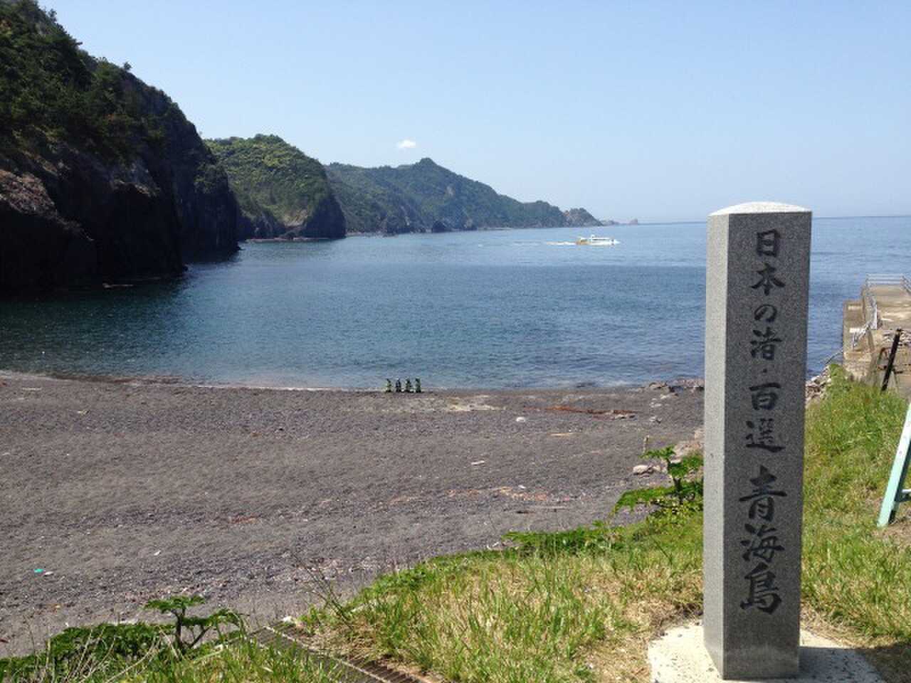 青海島キャンプ村の写真 2枚目