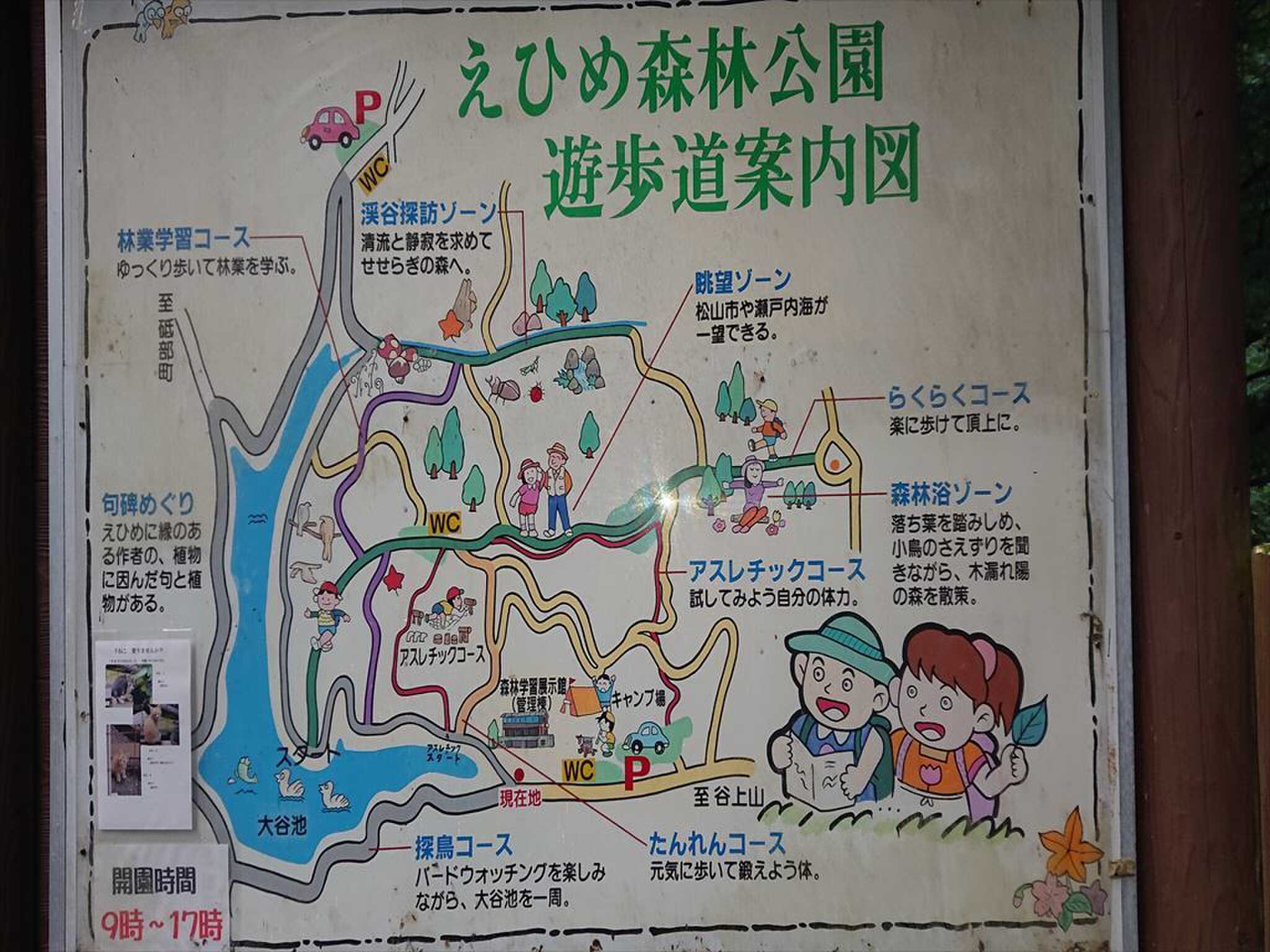 周辺図