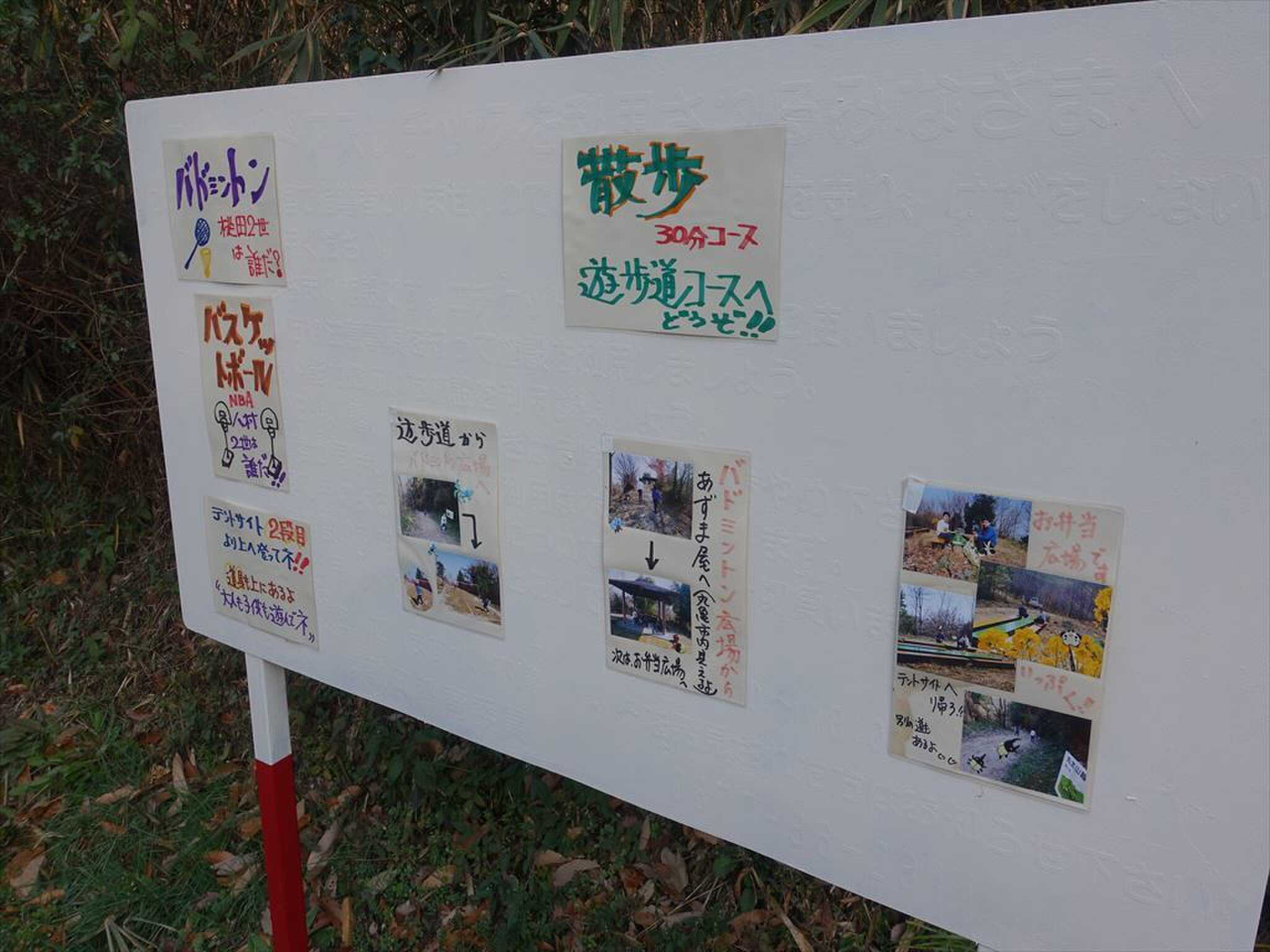 看板