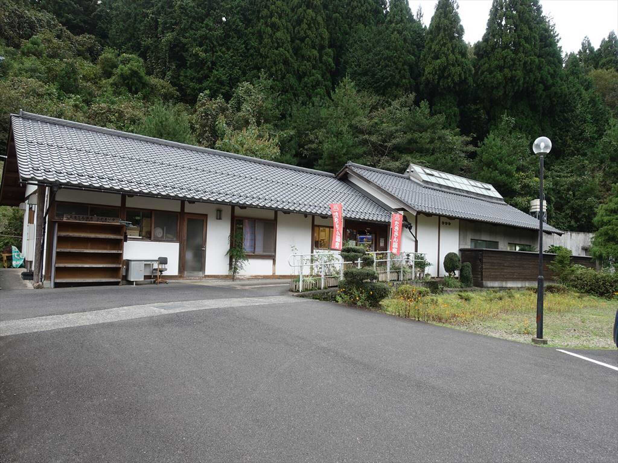 たきさん温泉(野菜も売っている)