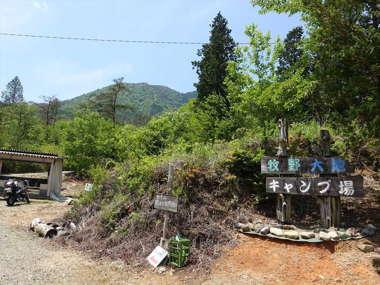 【R2/7現在閉鎖中】牧野大池キャンプ場の写真 4枚目