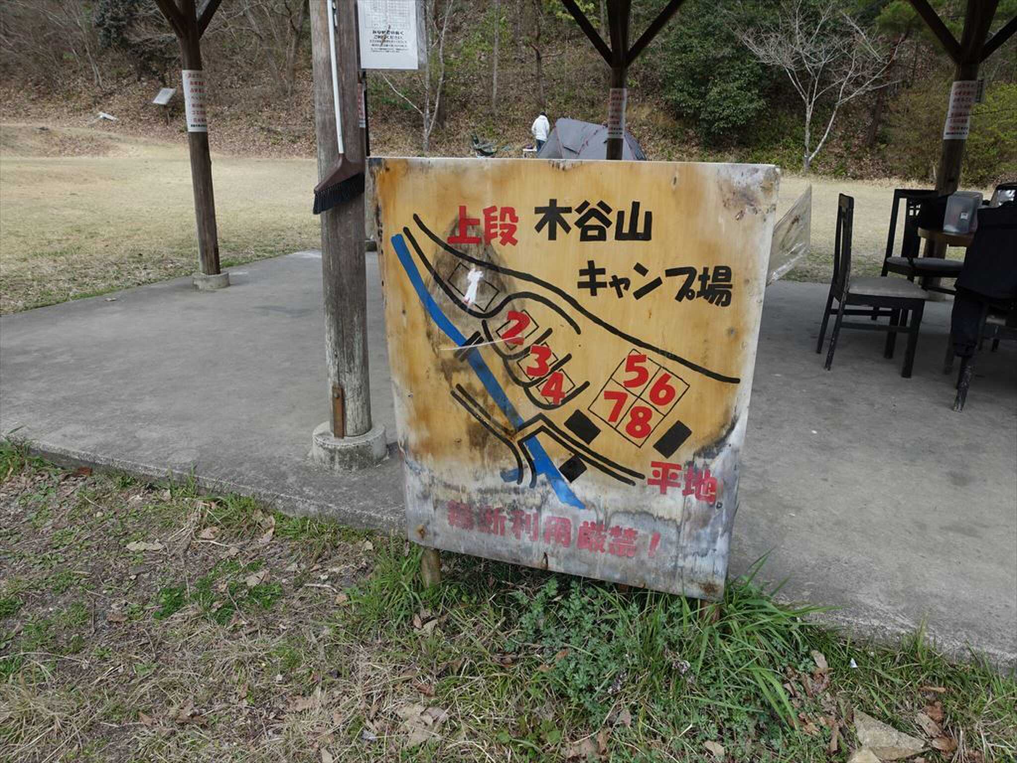 サイト見取り図