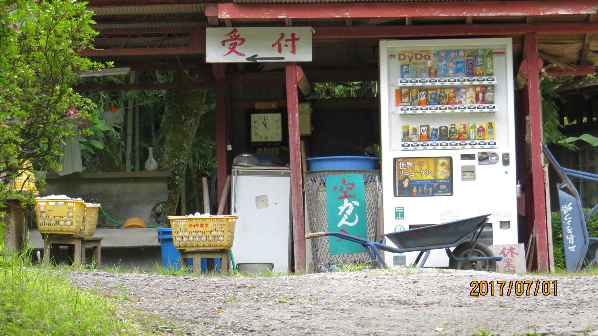 上島キャンプ場の写真 3枚目