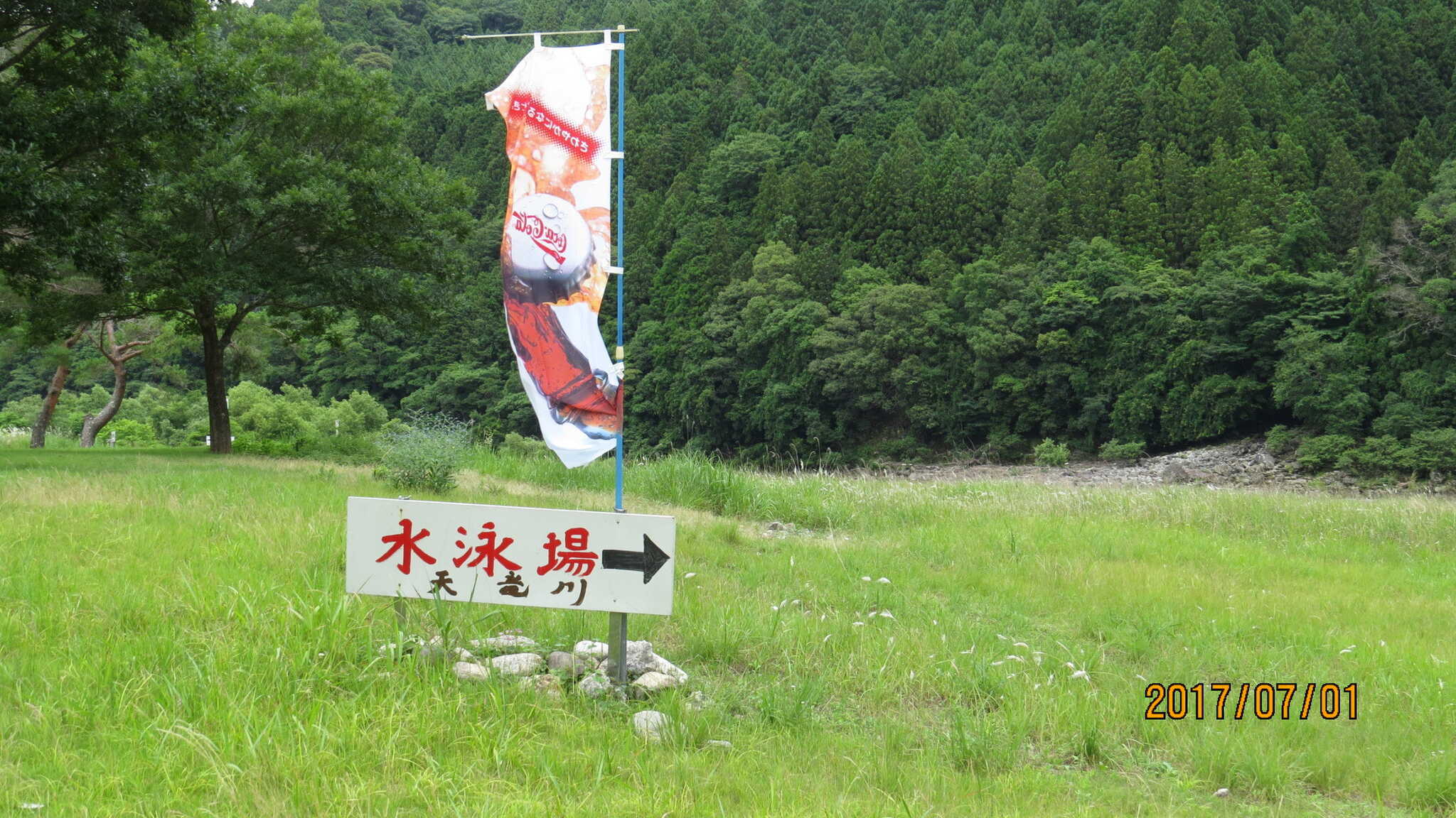 すぐ川へ下りれます