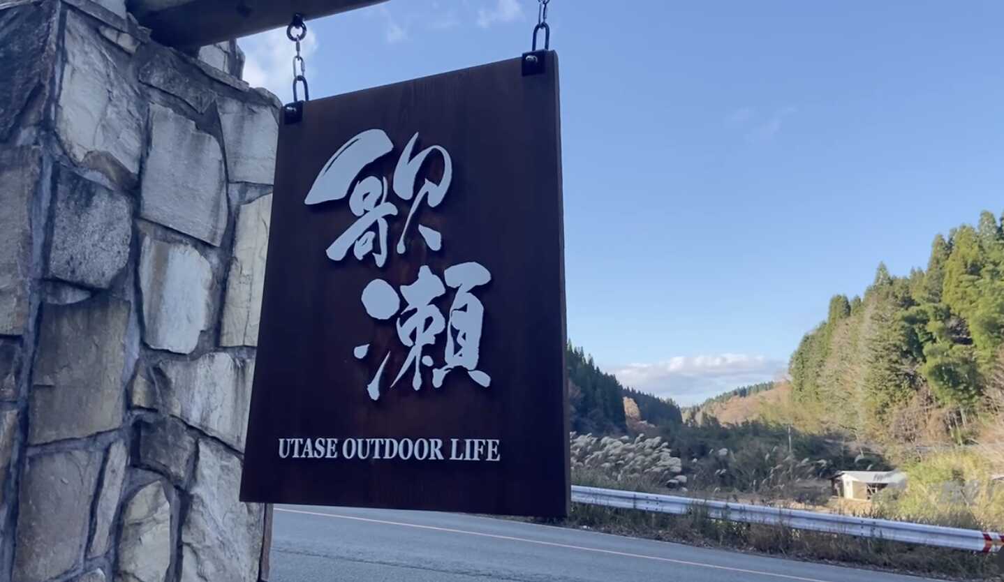 看板