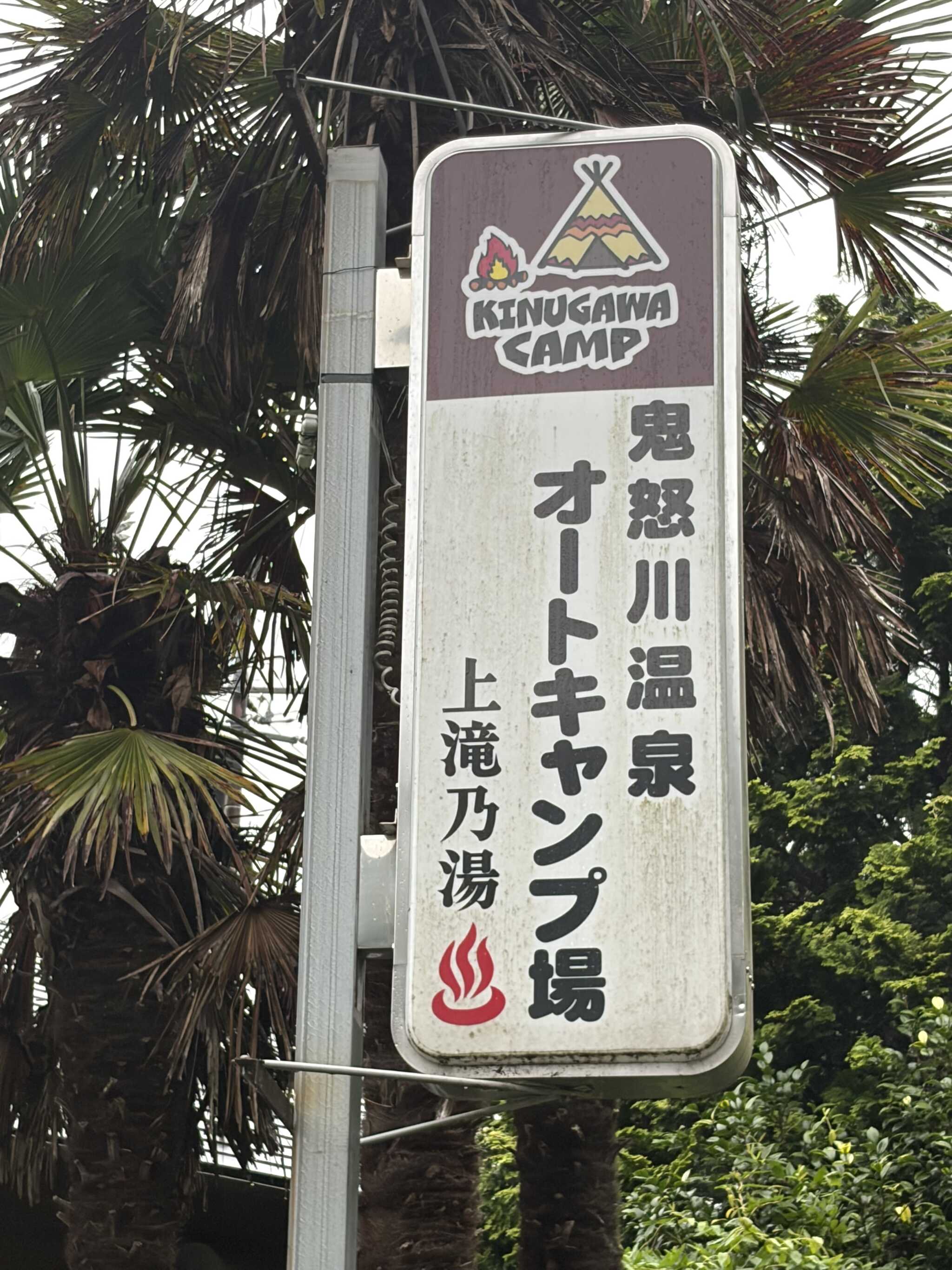 わかりやすい看板です