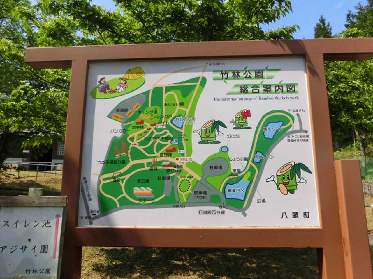 船岡竹林公園の写真 3枚目