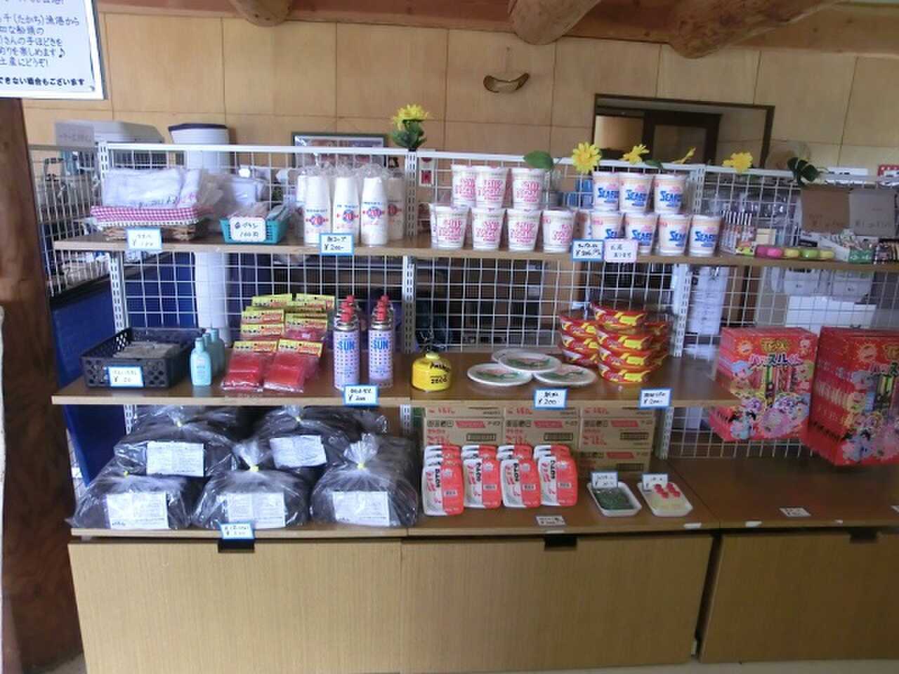 売店コーナーがあるので買い忘れがあっても安心~