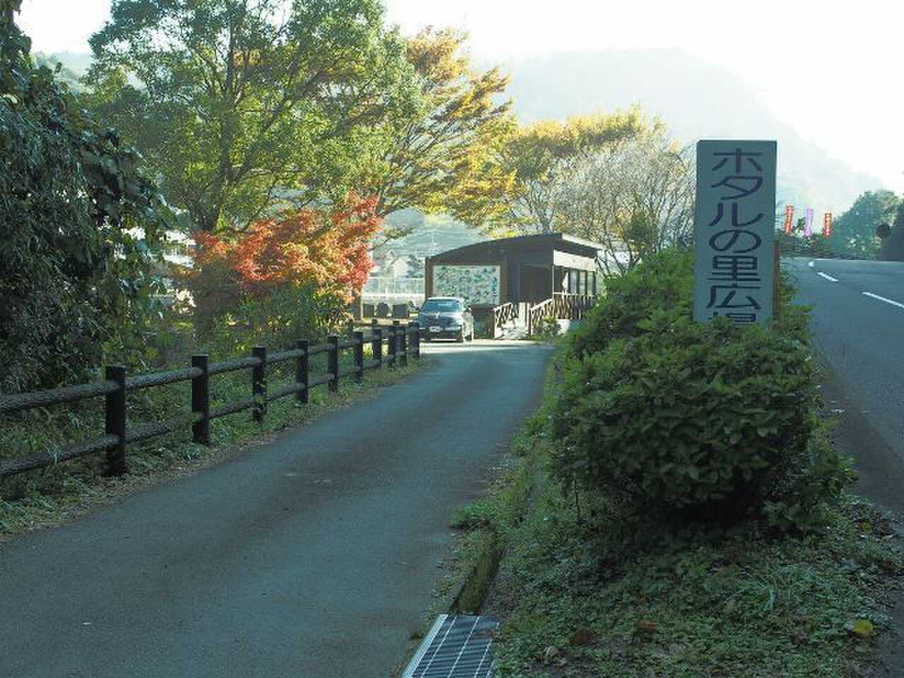 小塩ほたるの里広場 キャンプ場の写真 1枚目