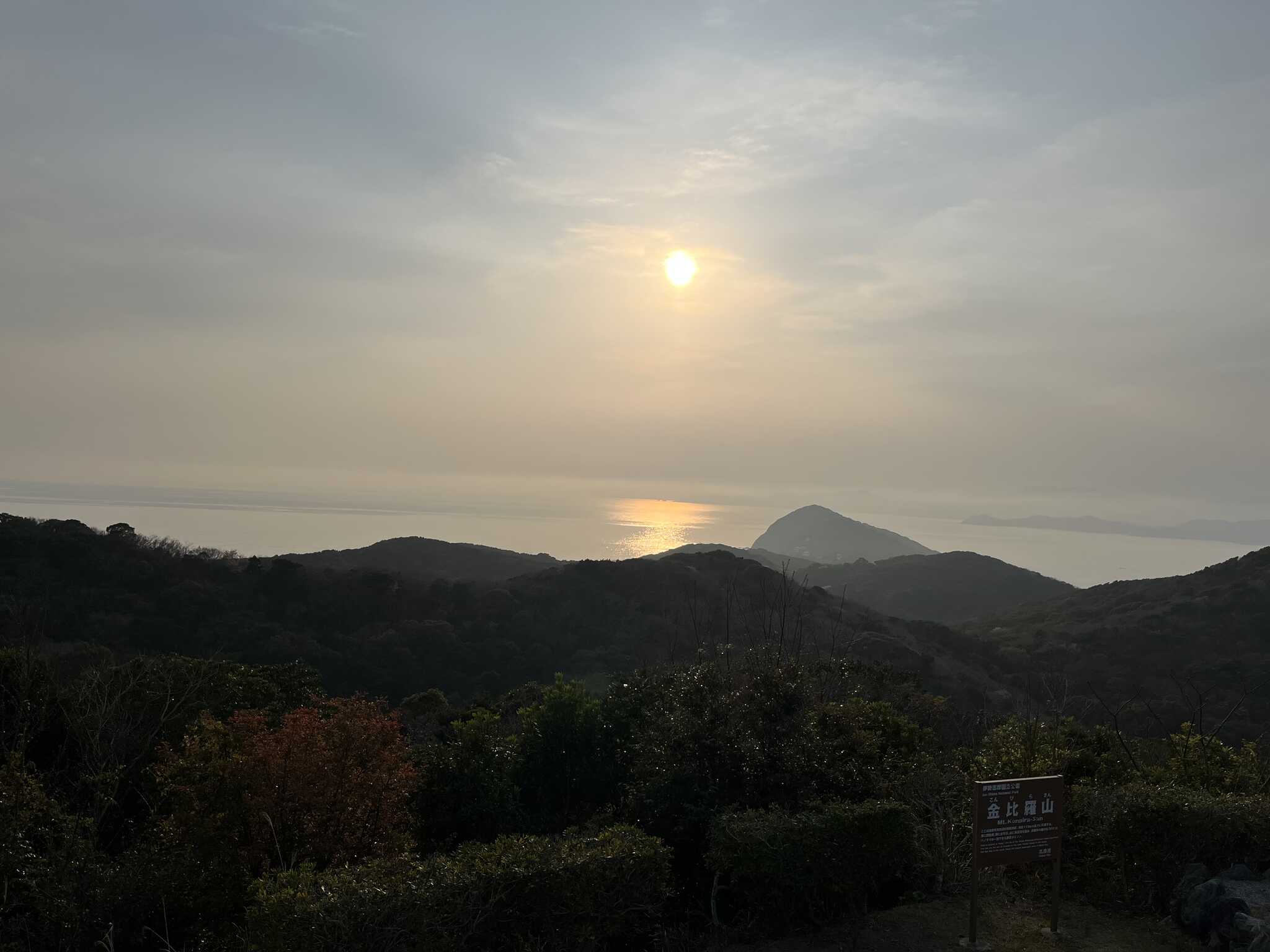 金比羅山からの夕焼け