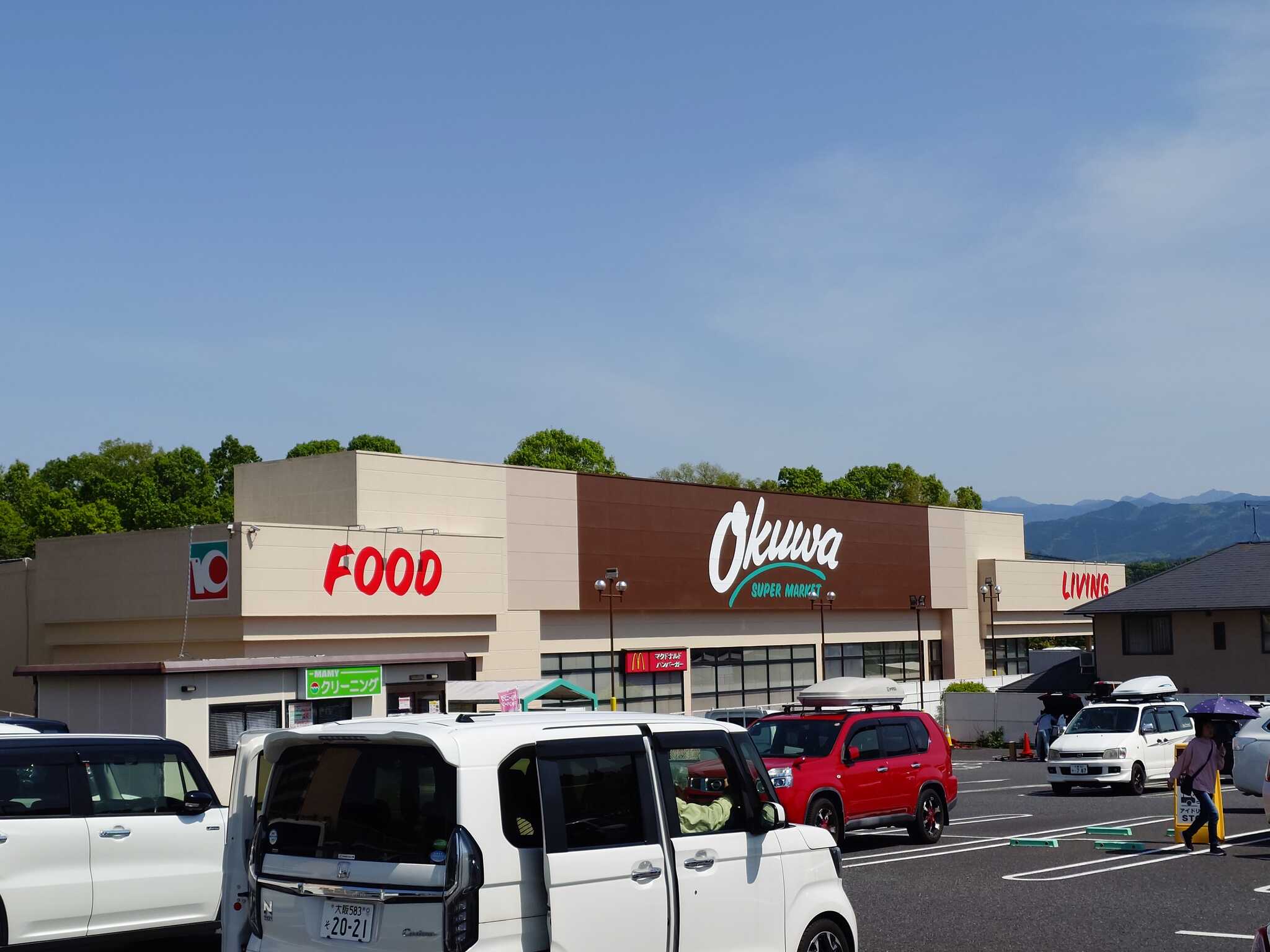オークワ大淀西店