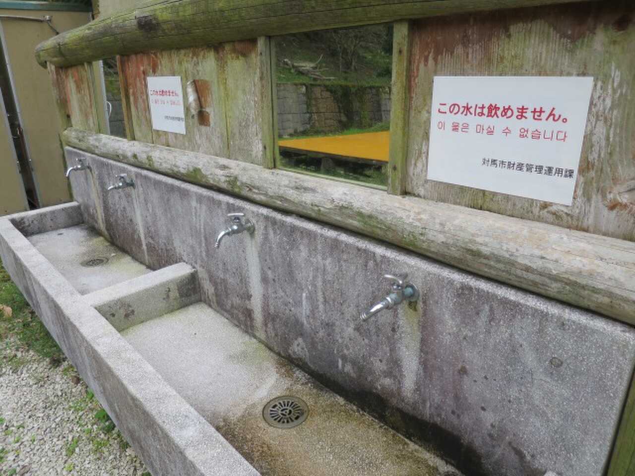 鮎もどし自然公園の写真 5枚目