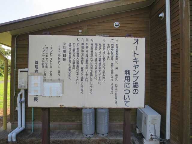 あそうベイパークオートキャンプ場の写真 4枚目