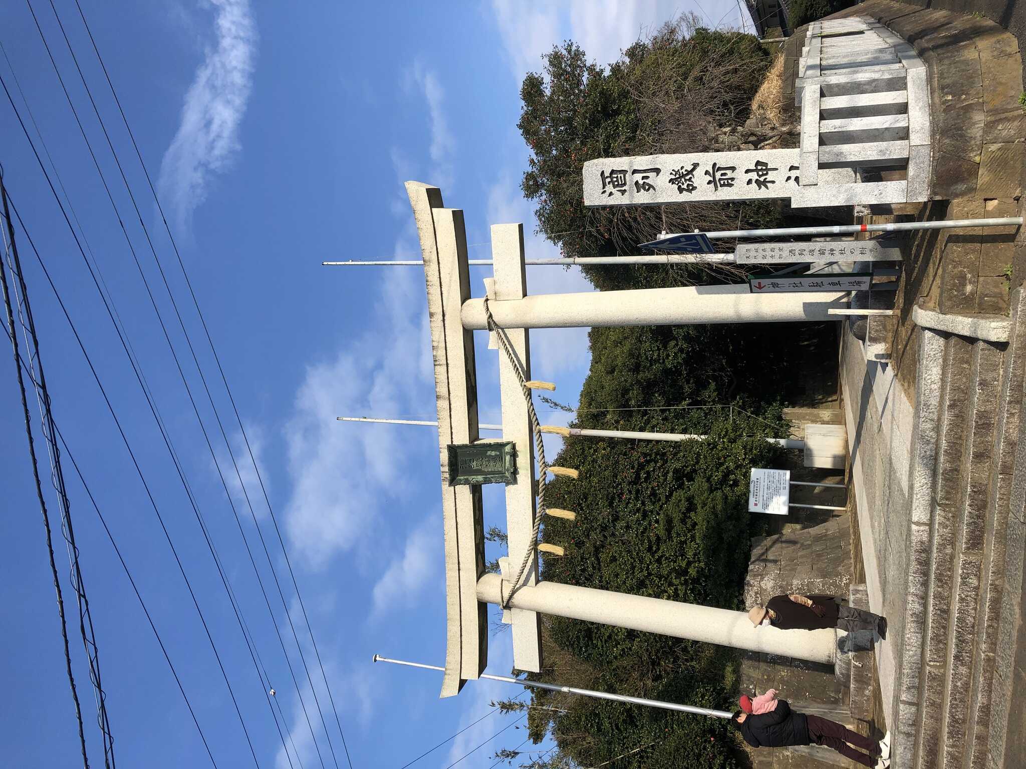 お酒の神様?