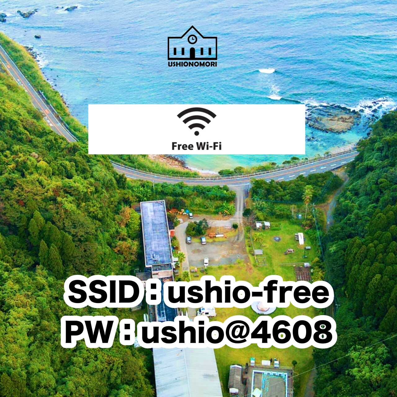 Wi-Fi無料