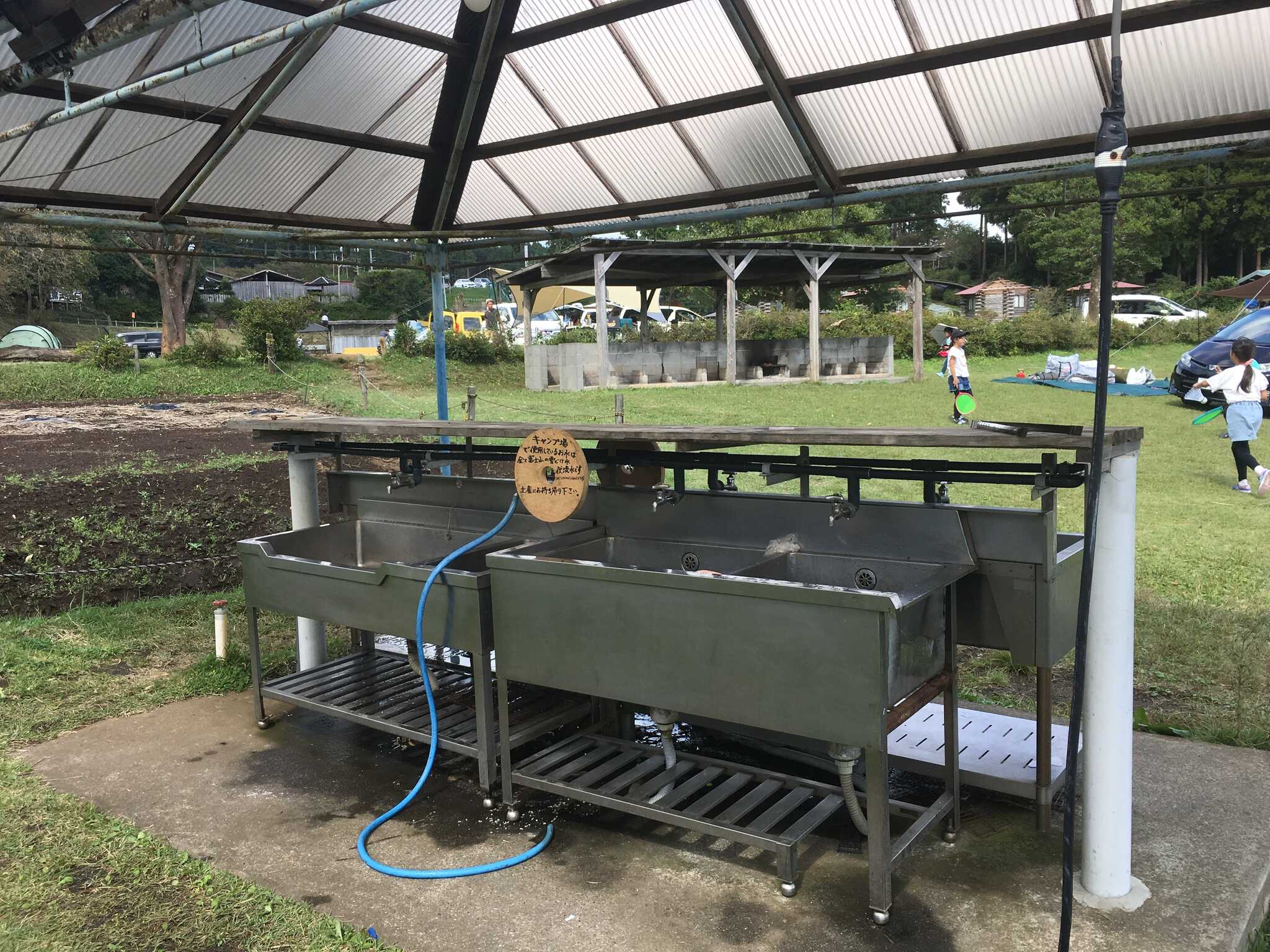 水場