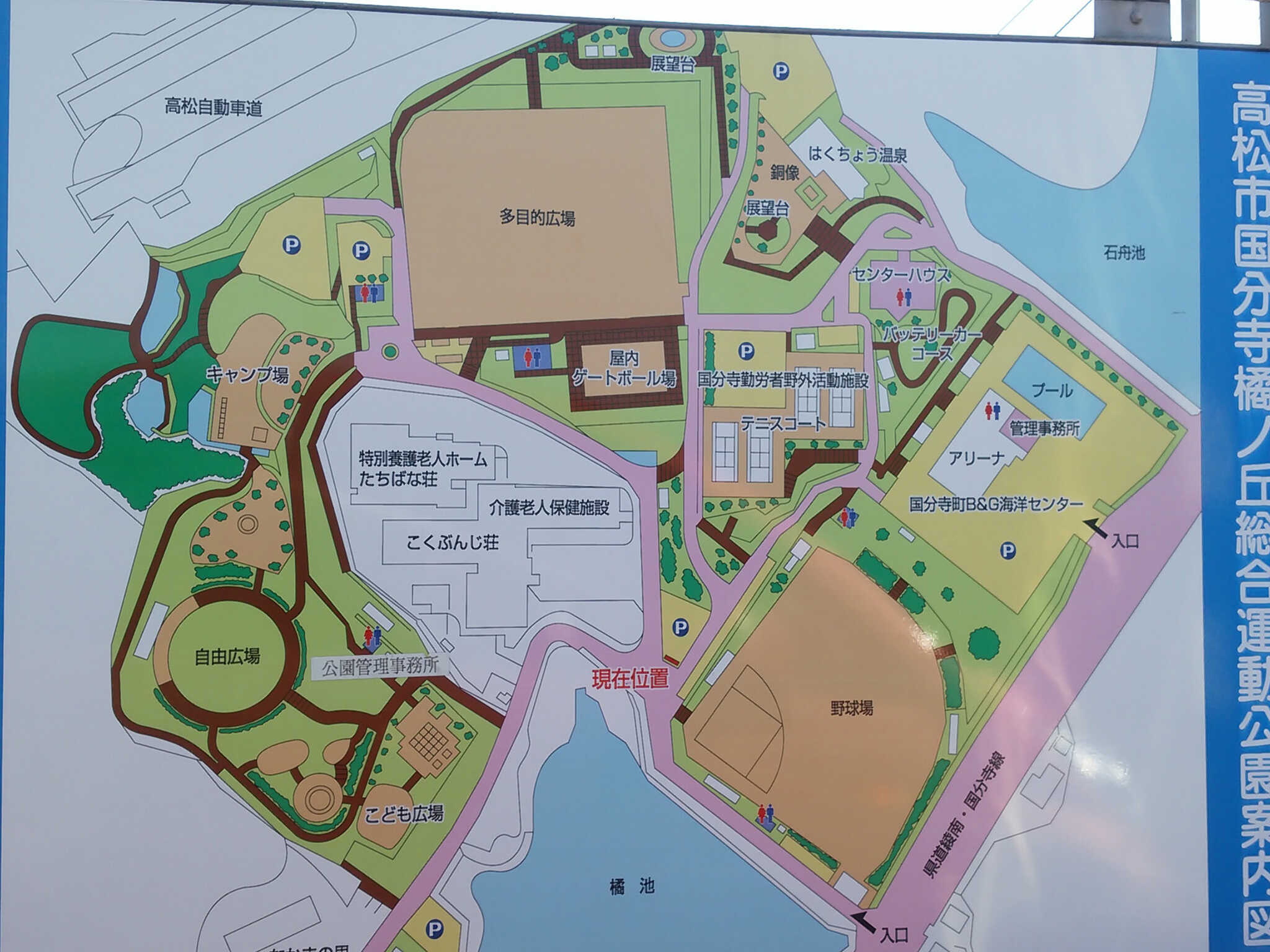橘ノ丘総合運動公園キャンプ場の写真 4枚目