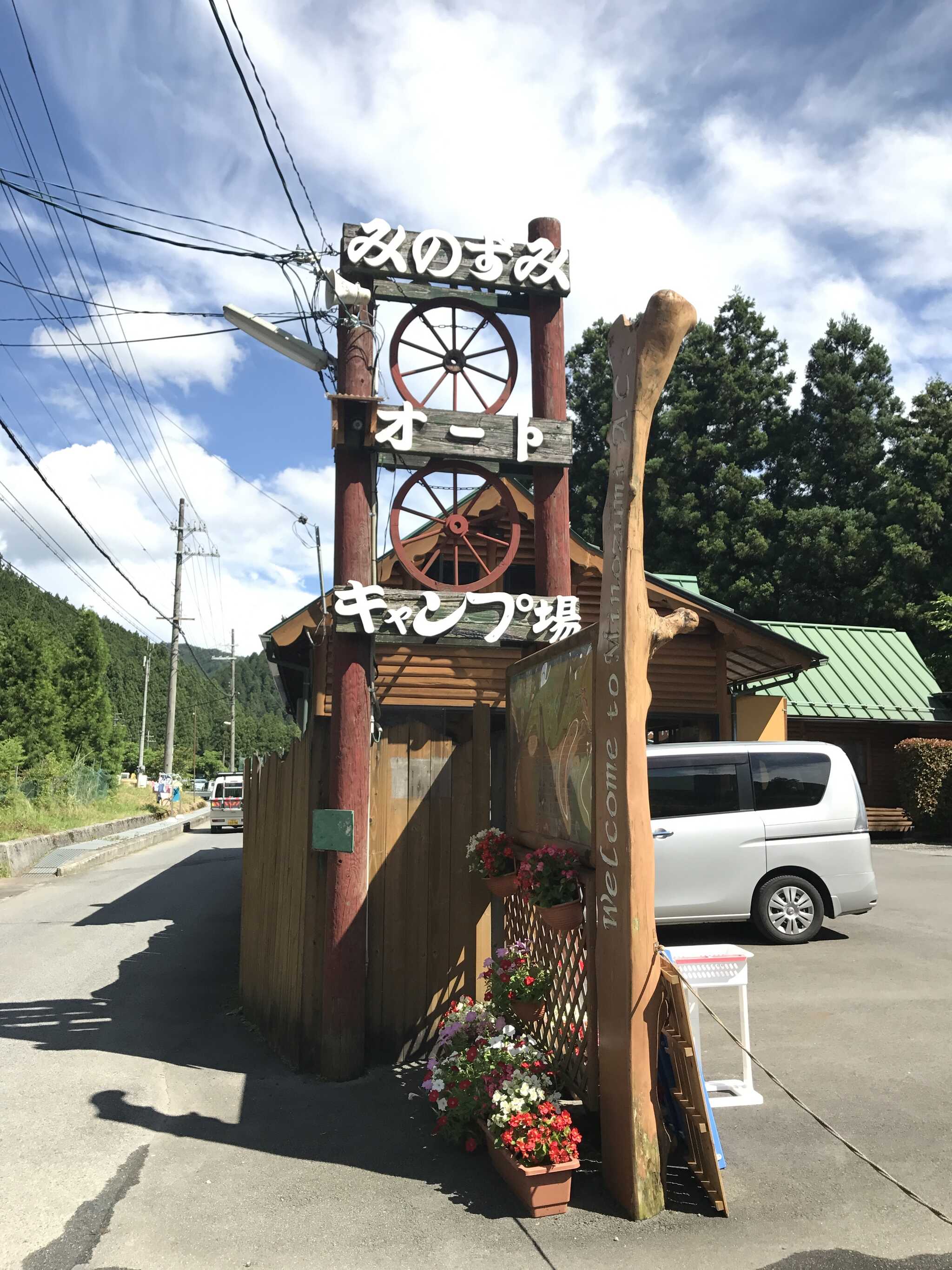 カンバン