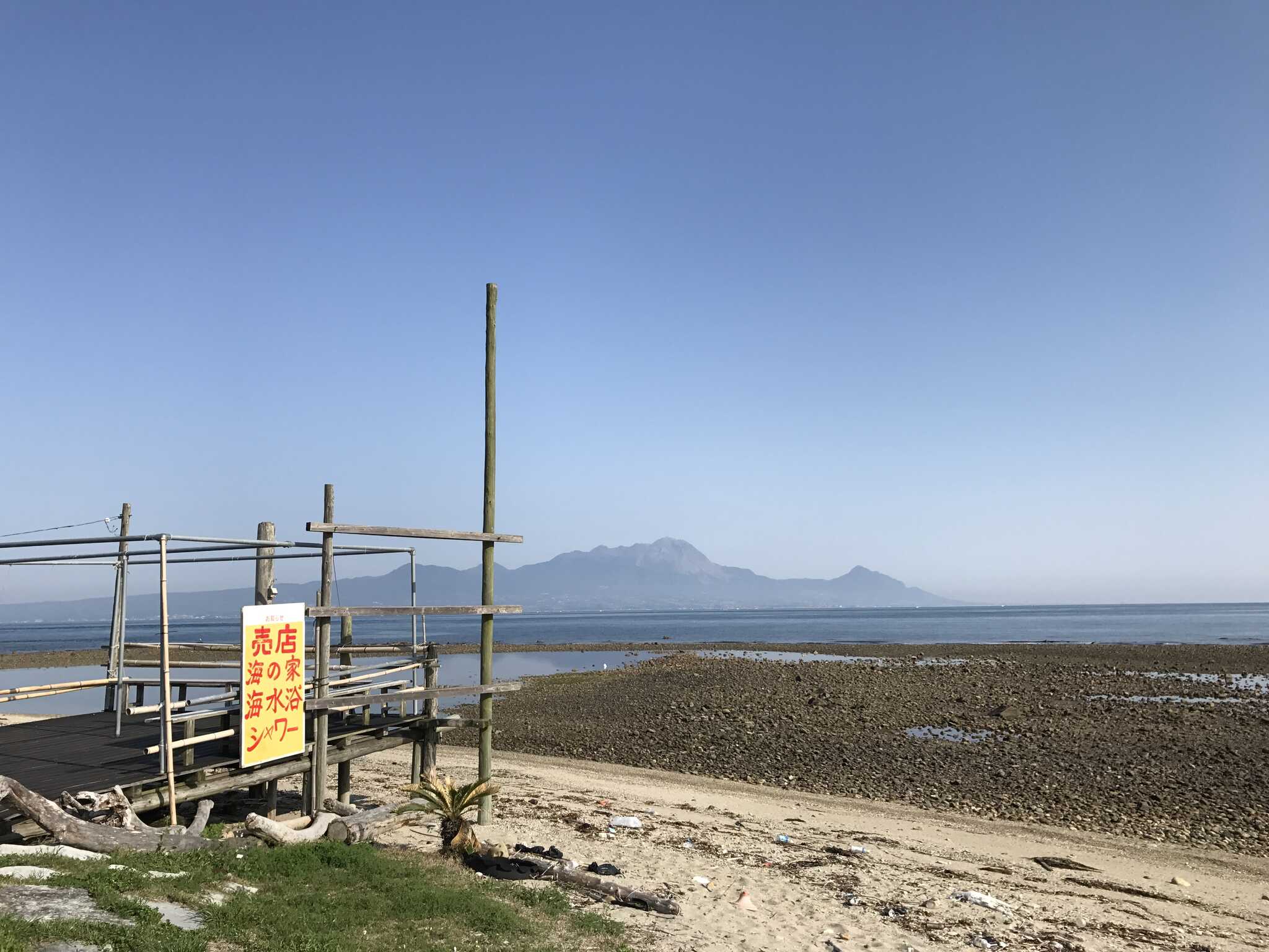野釜島八福キャンプ場の写真 5枚目
