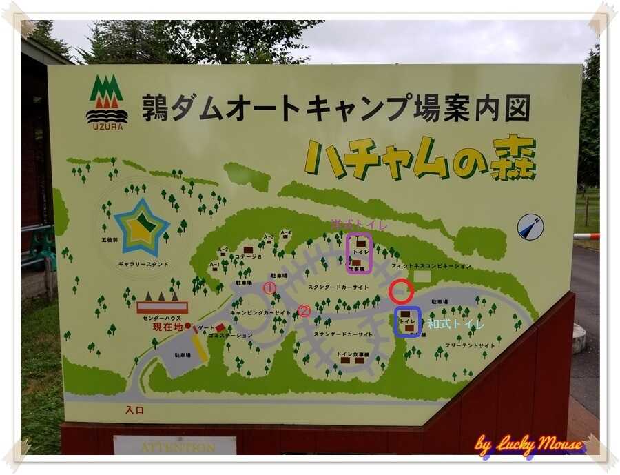 鶉ダムオートキャンプ場 ハチャムの森の写真 3枚目