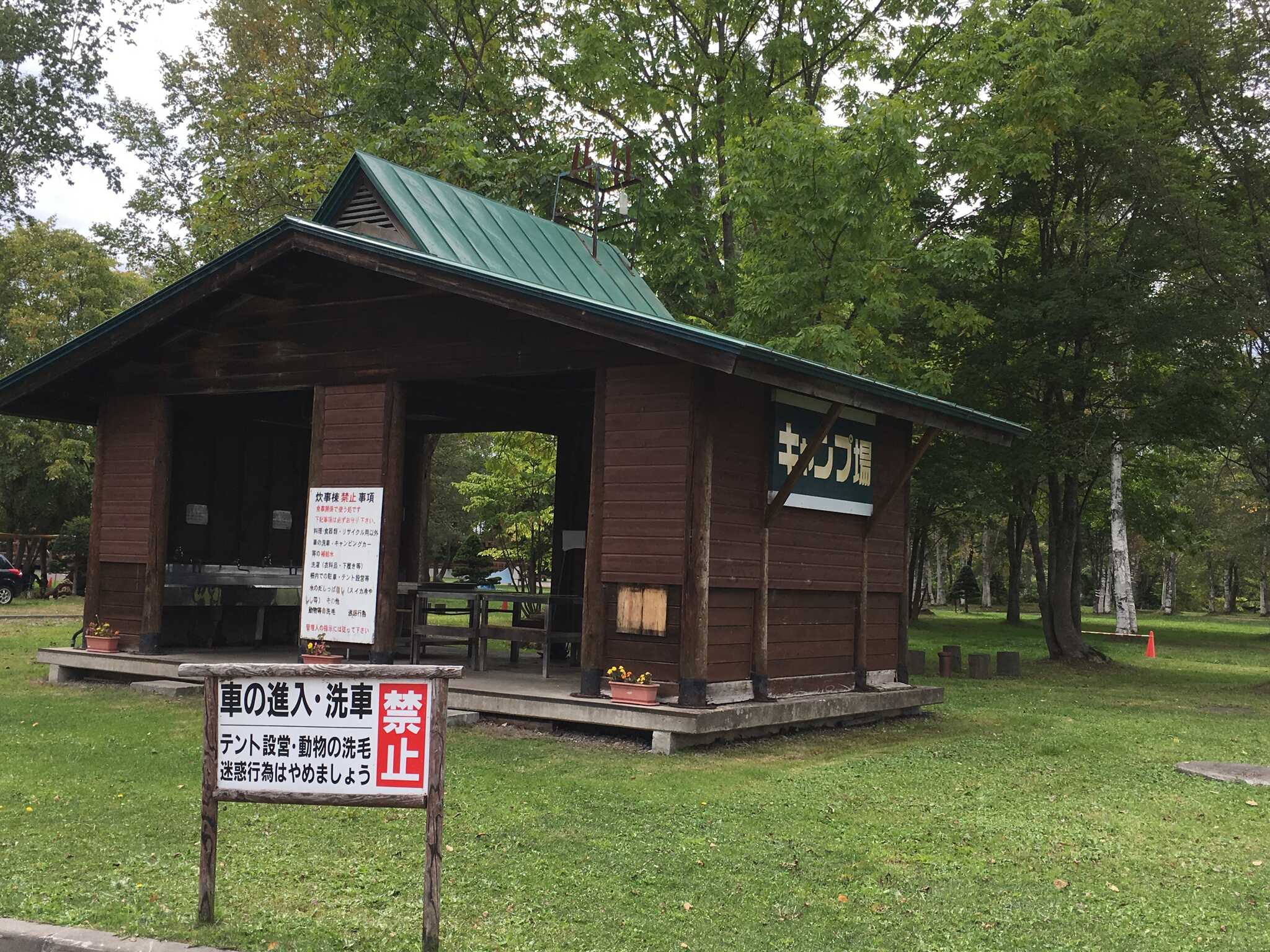 森林公園びふかアイランドキャンプ場の写真 5枚目