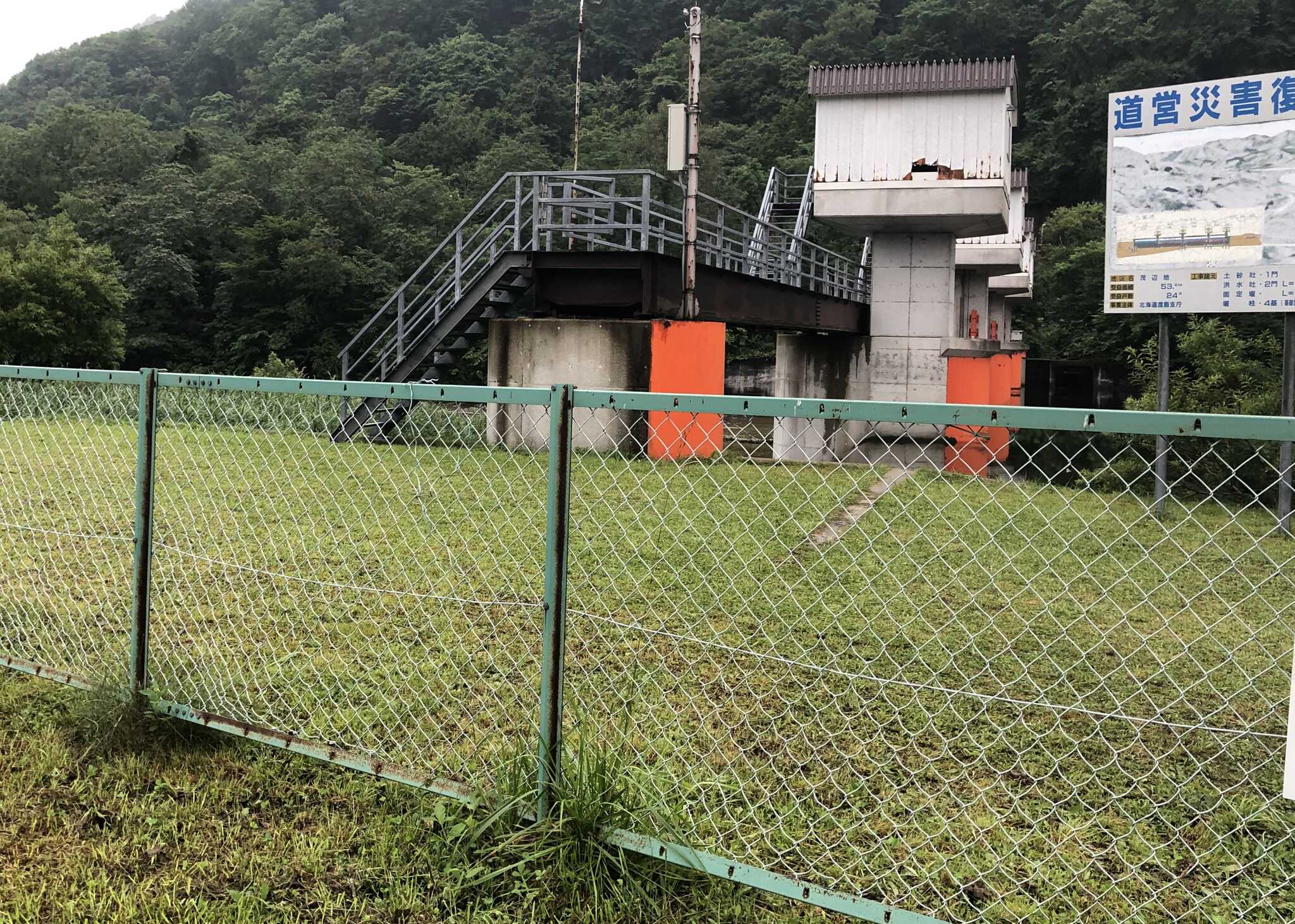 ダム