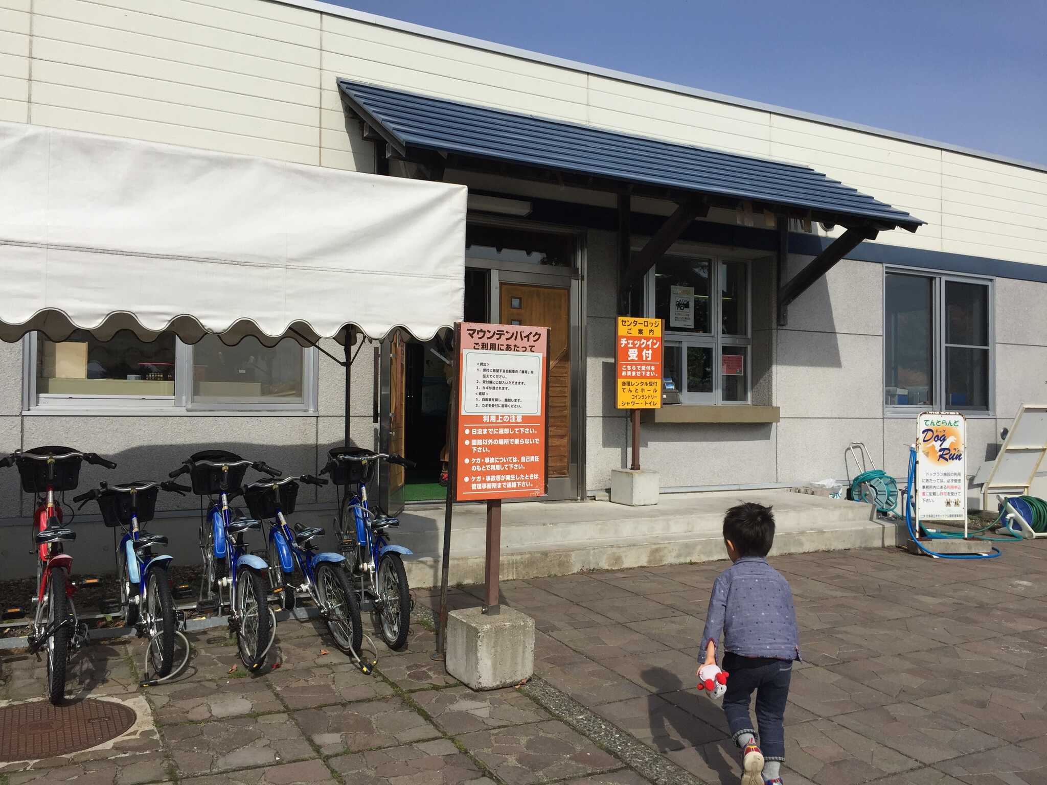 道立オホーツク公園オートキャンプ場てんとらんどの写真 3枚目