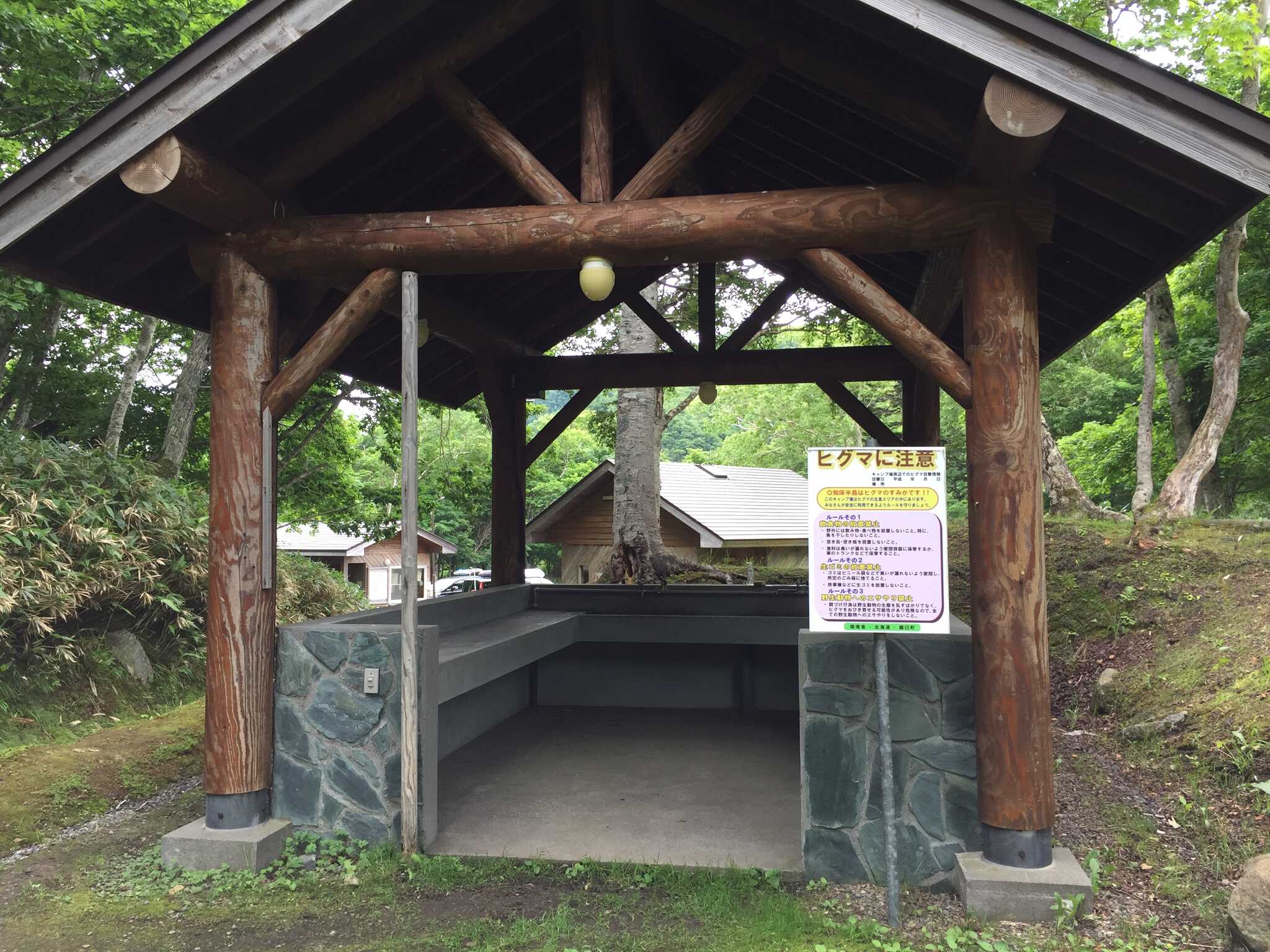 知床国立公園羅臼温泉野営場の写真 2枚目