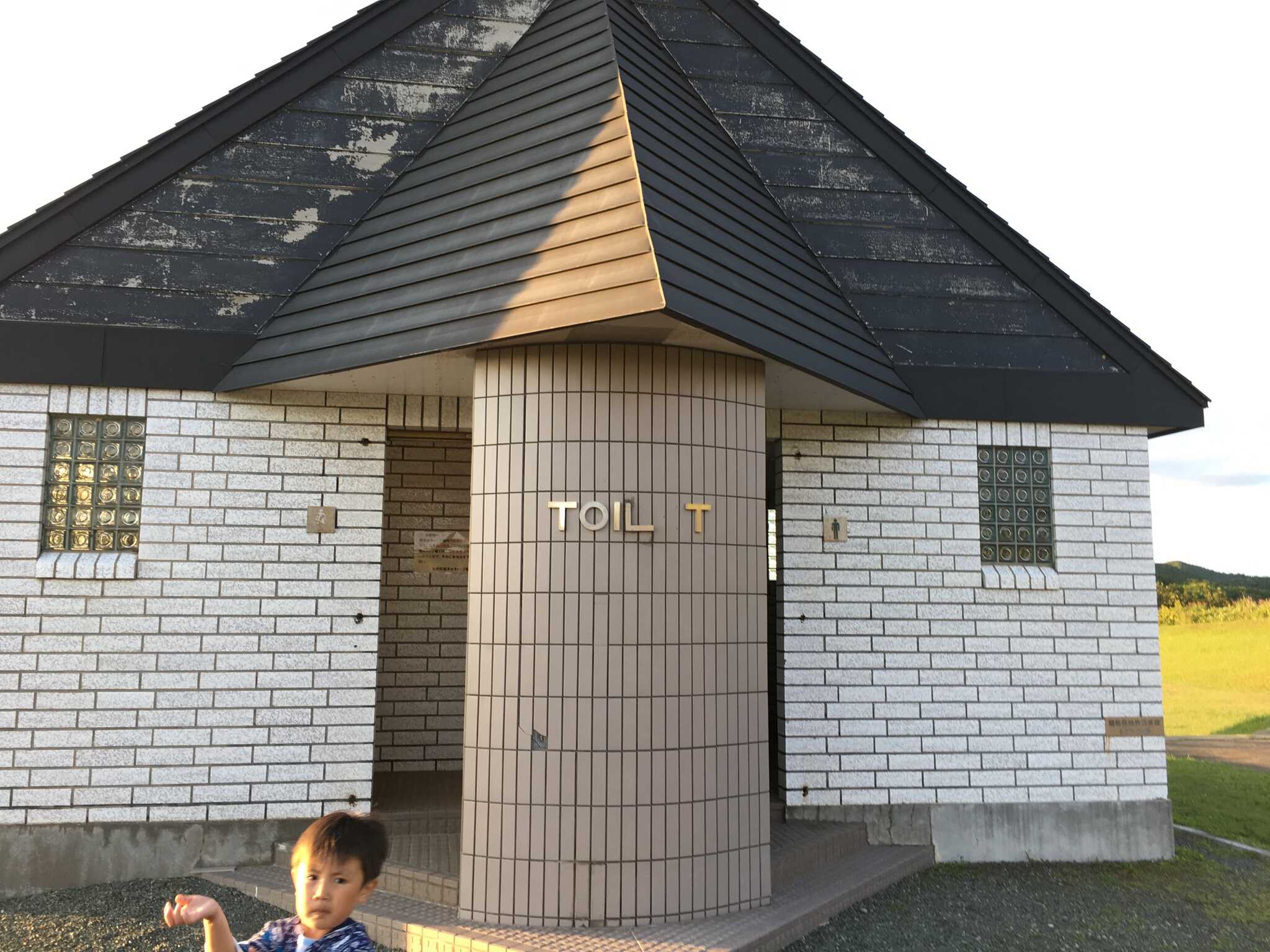 小平町望洋台キャンプ場の写真 5枚目