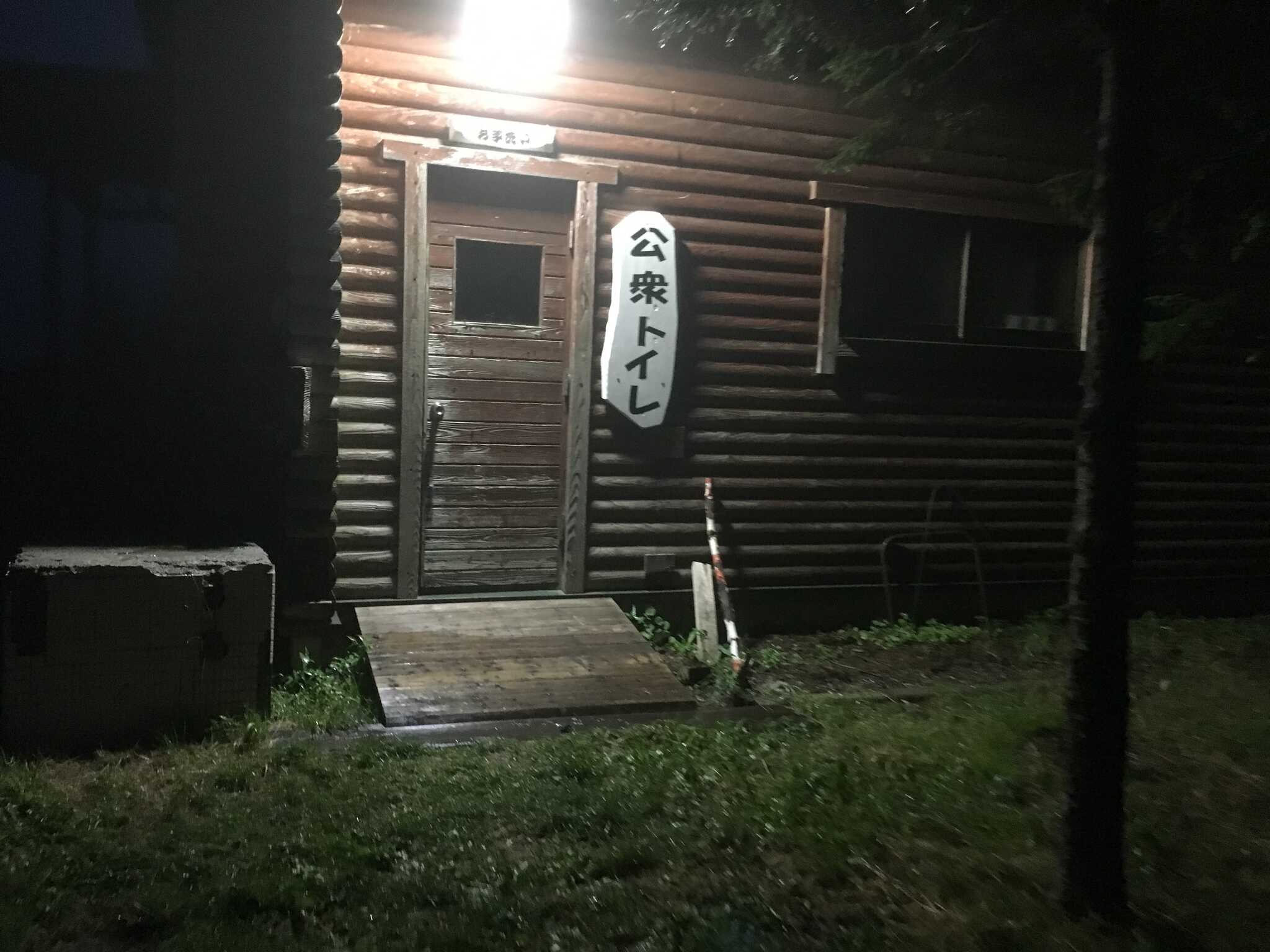夷王山キャンプ場の写真 3枚目