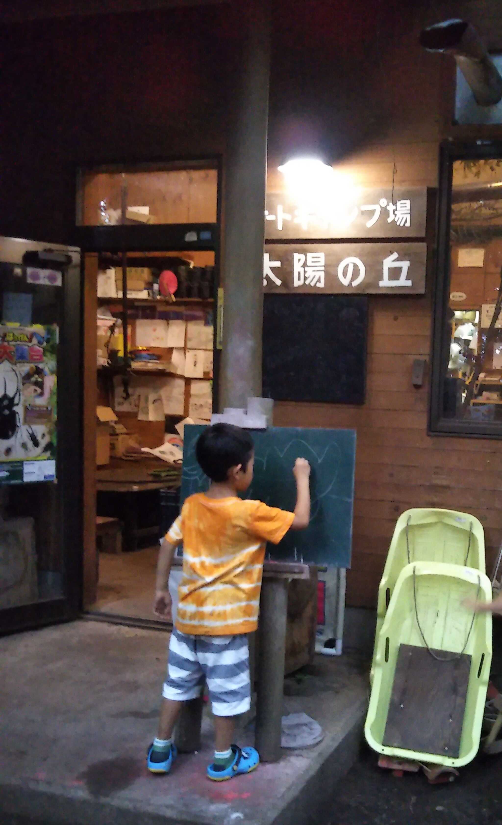 管理棟